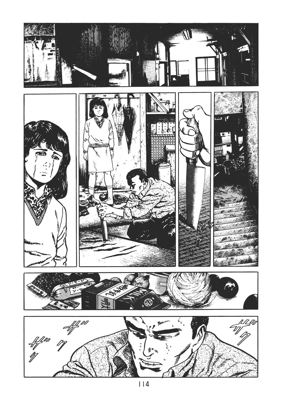 第112页