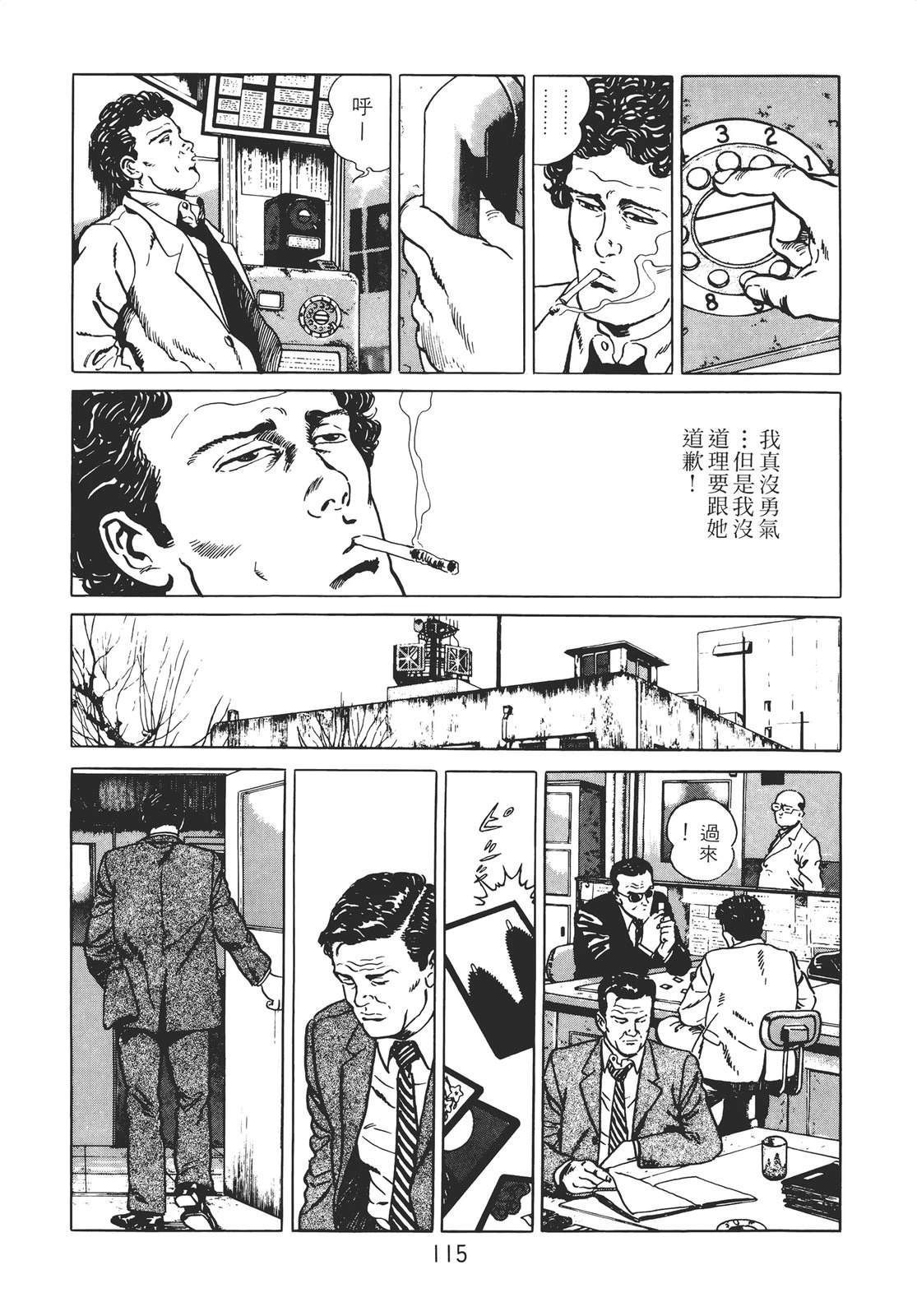 第113页