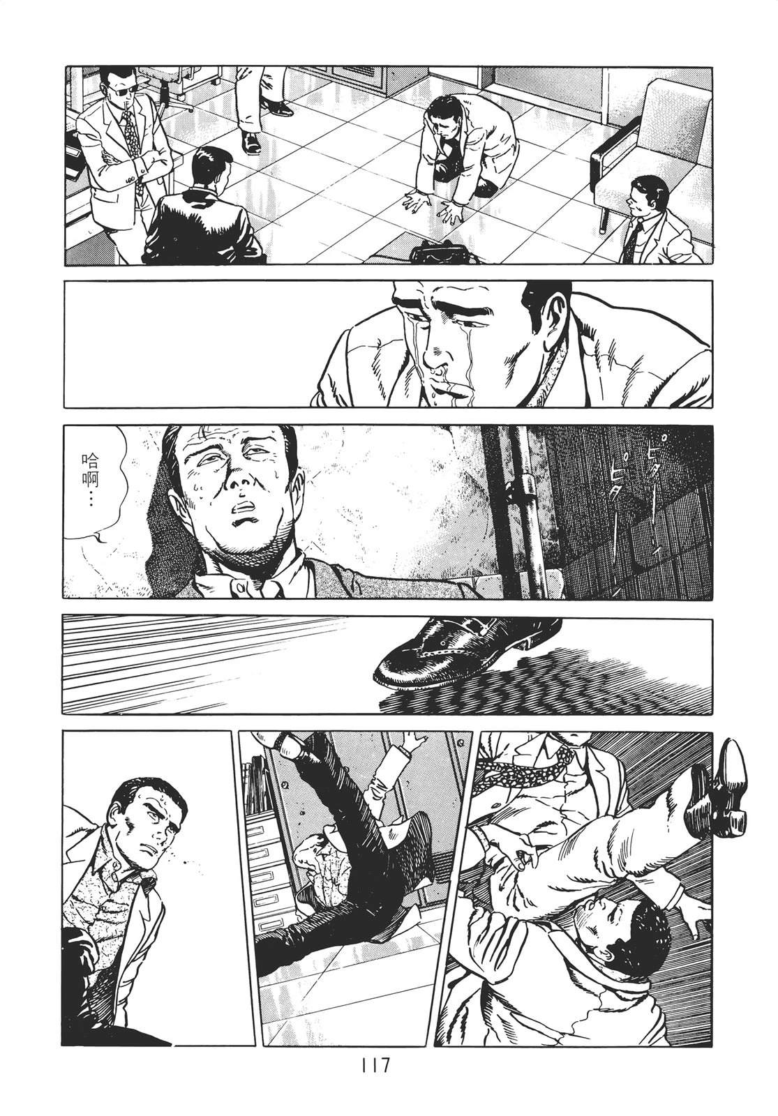 第115页