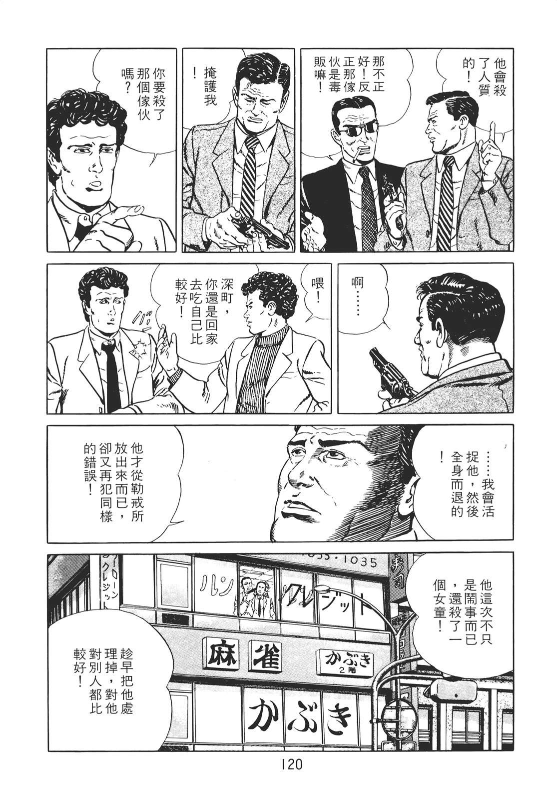 第118页
