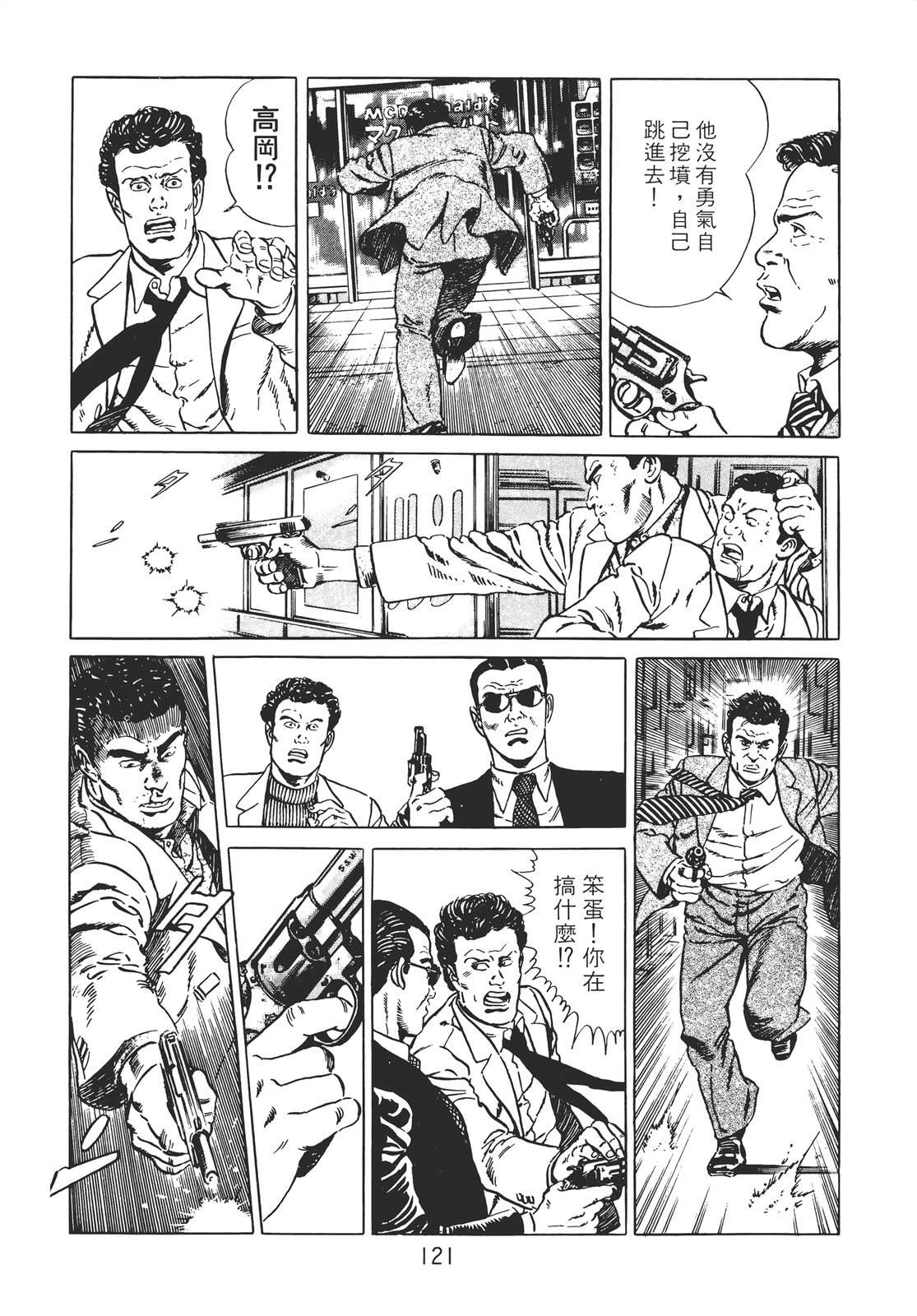 第119页