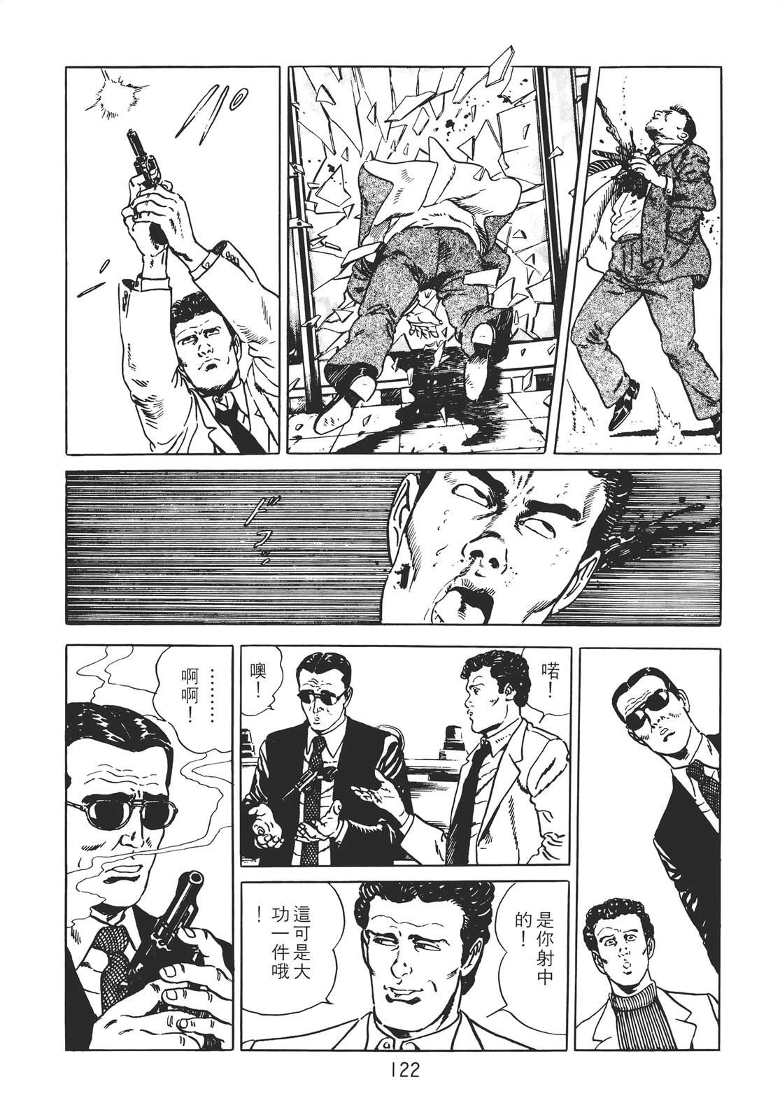 第120页