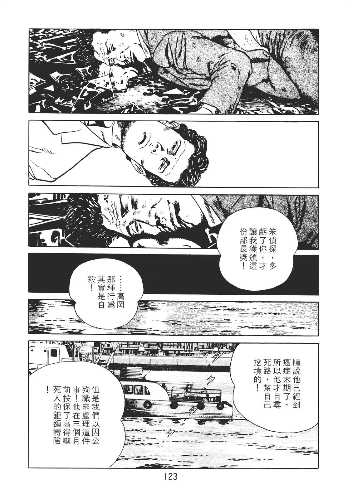 第121页