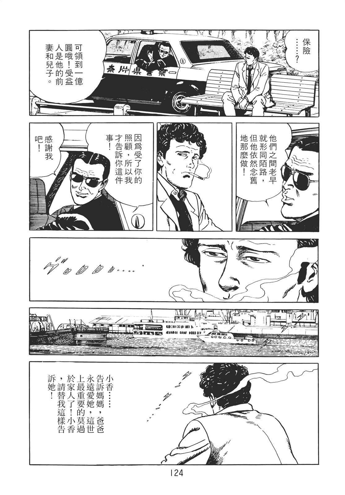 第122页