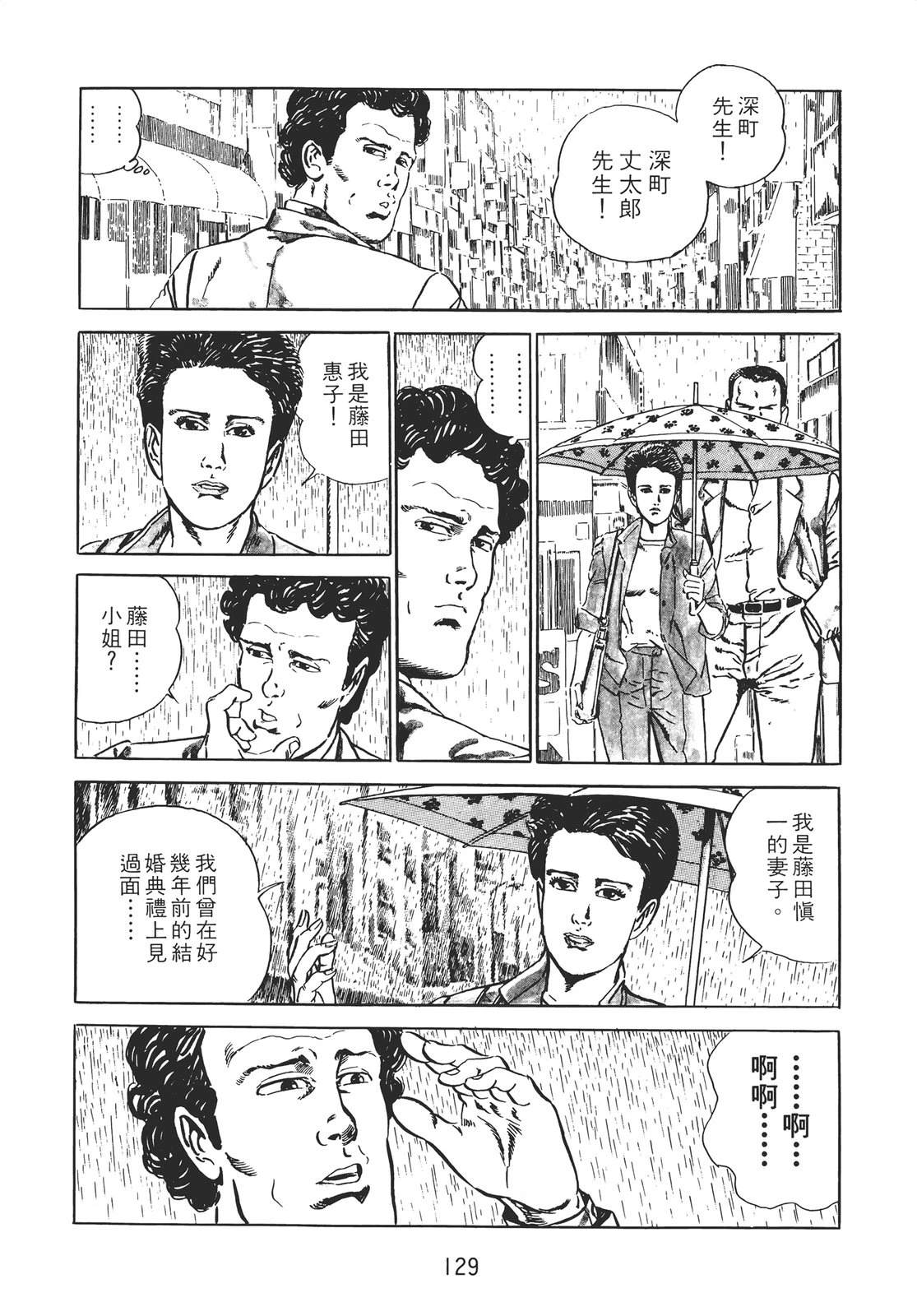 第127页