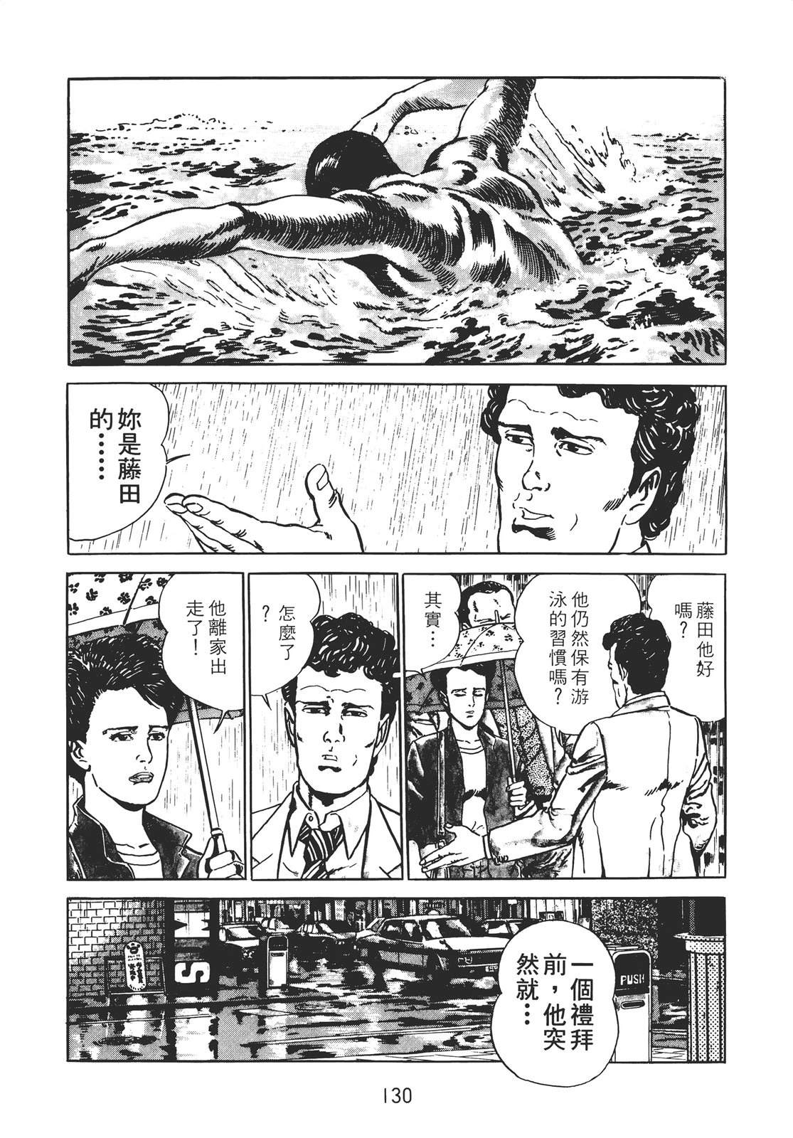 第128页