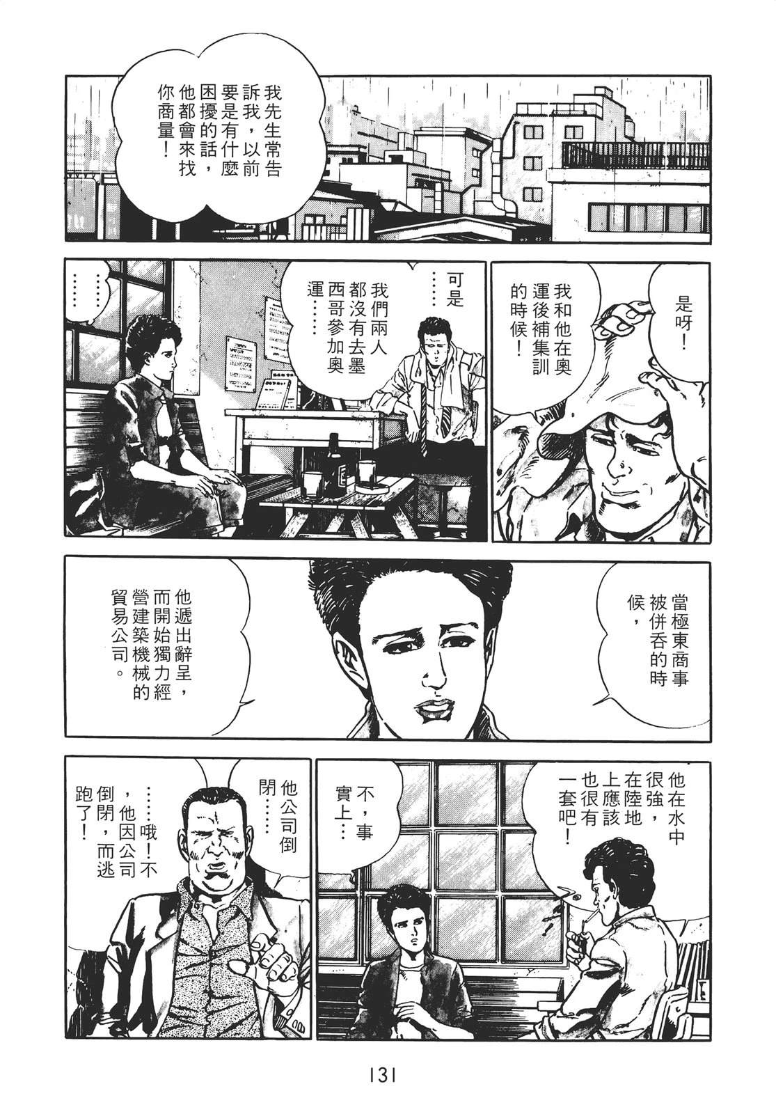 第129页