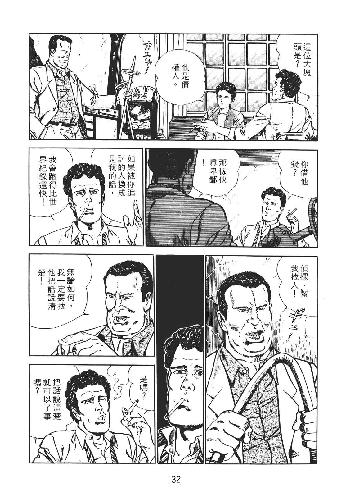 第130页