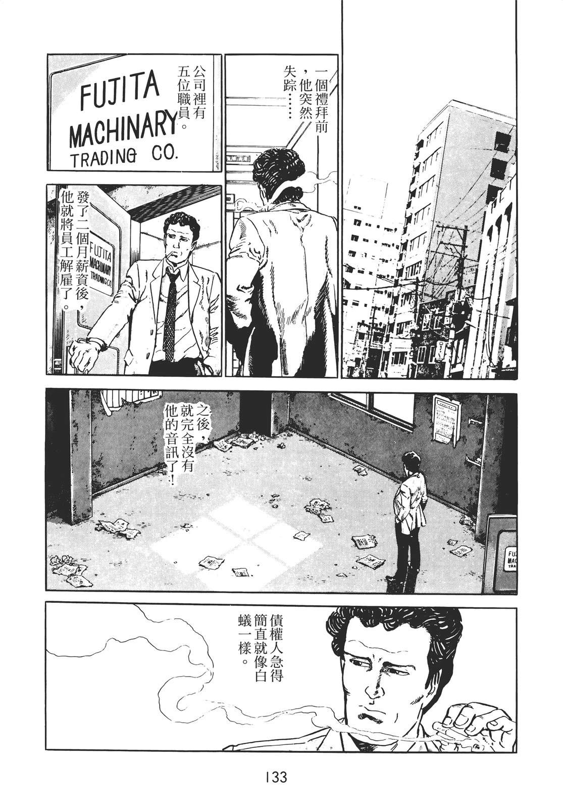第131页