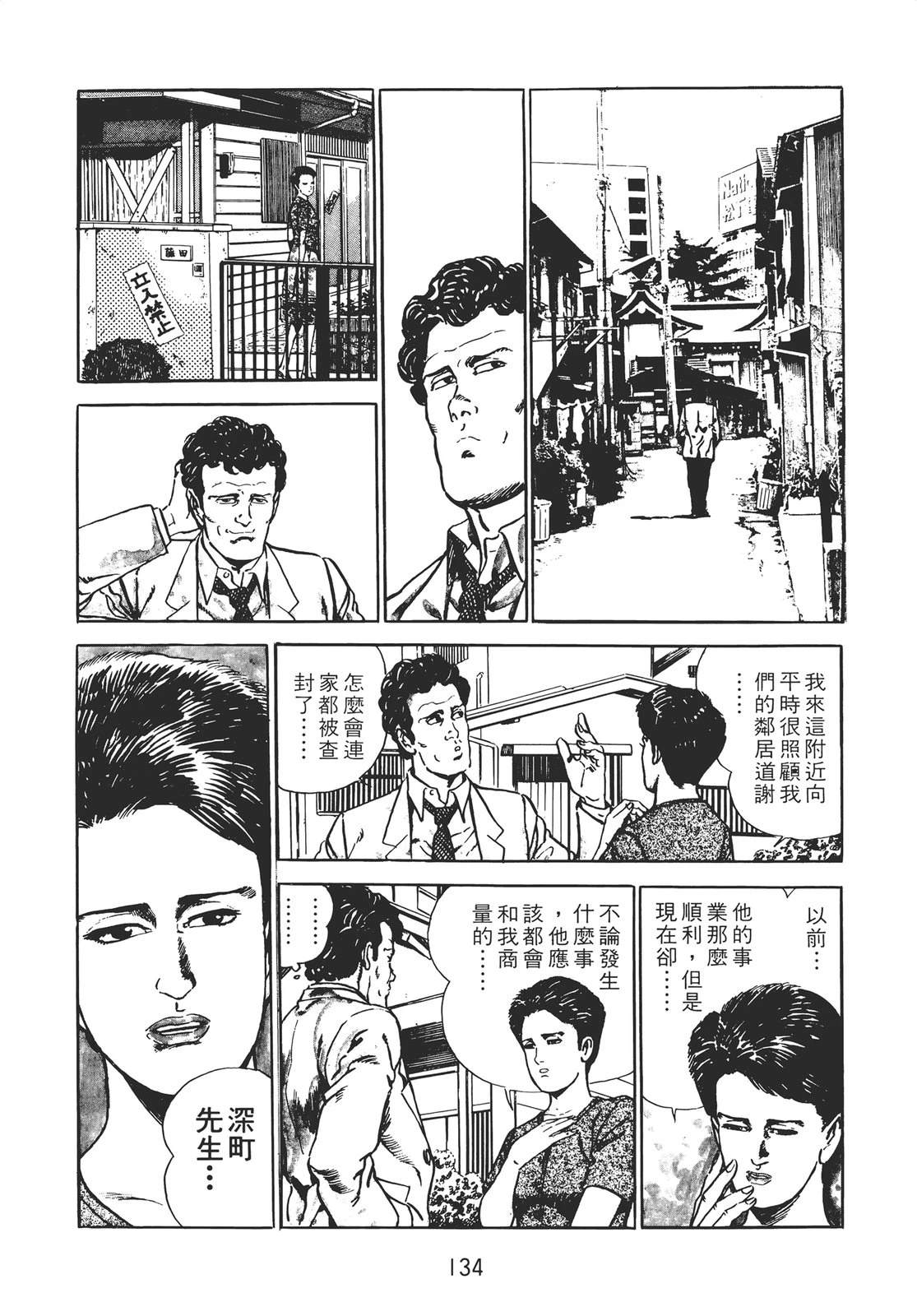 第132页