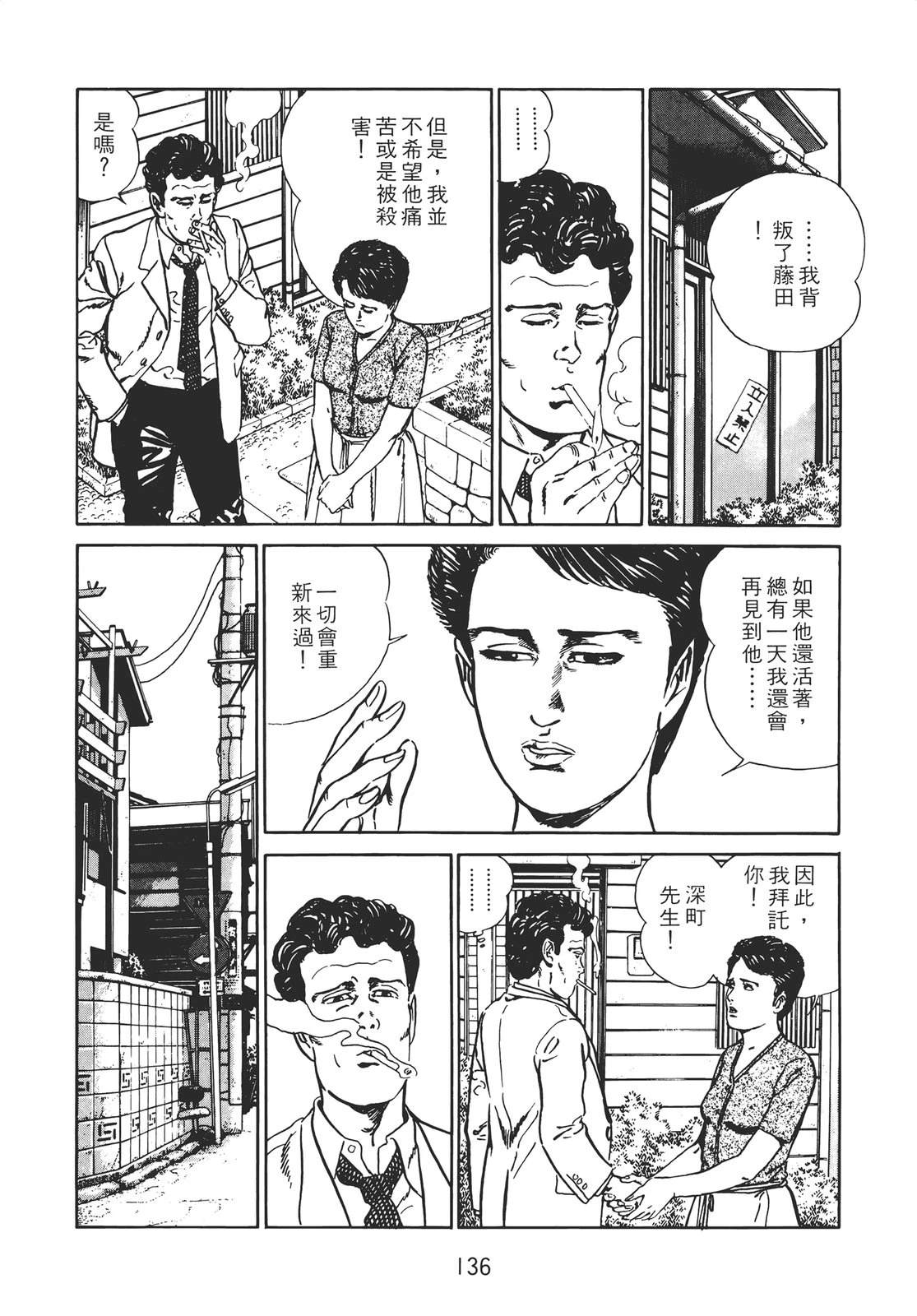 第134页
