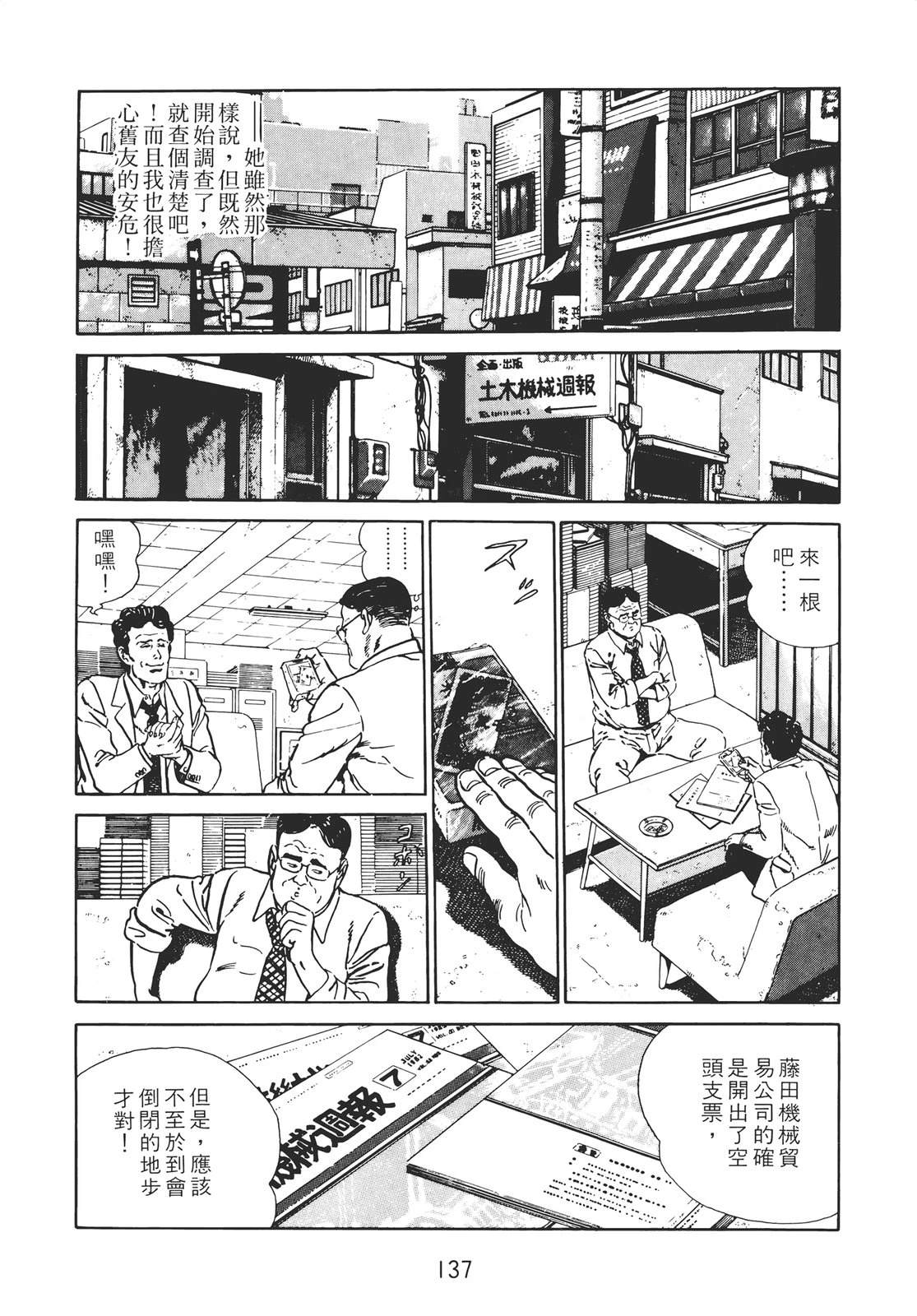 第135页