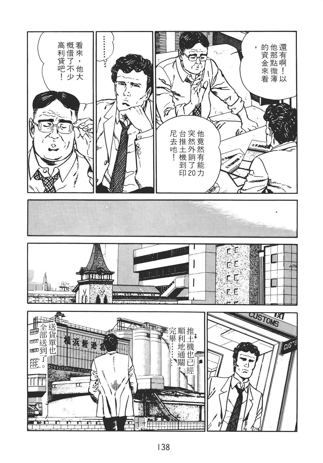 第136页