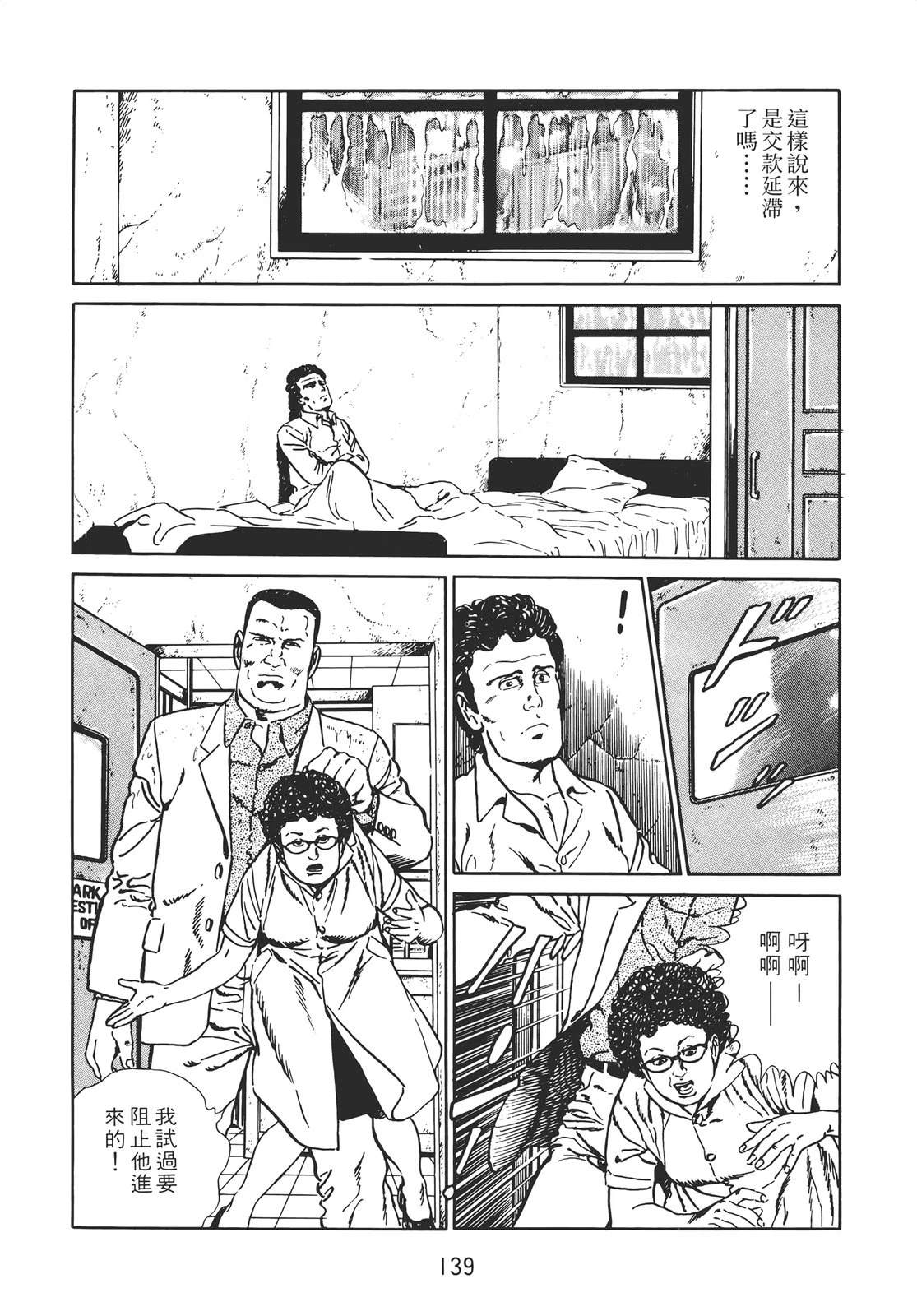 第137页