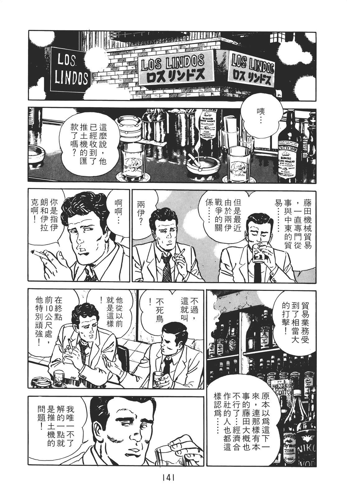 第139页