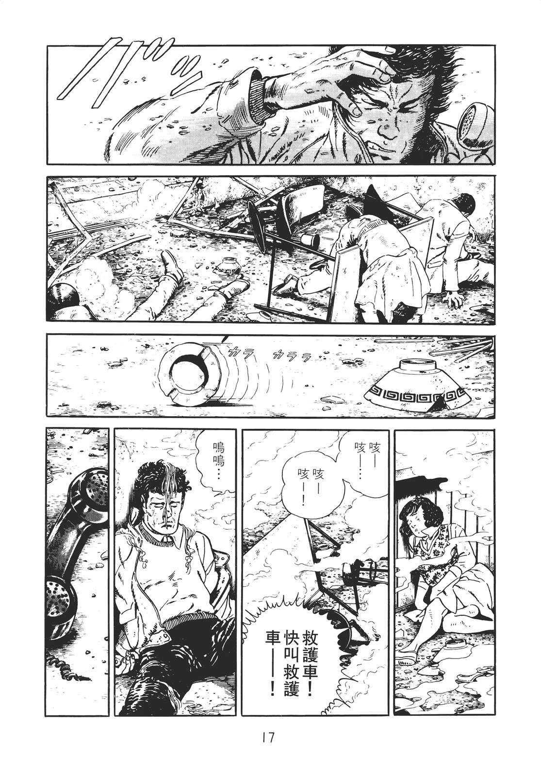 第15页