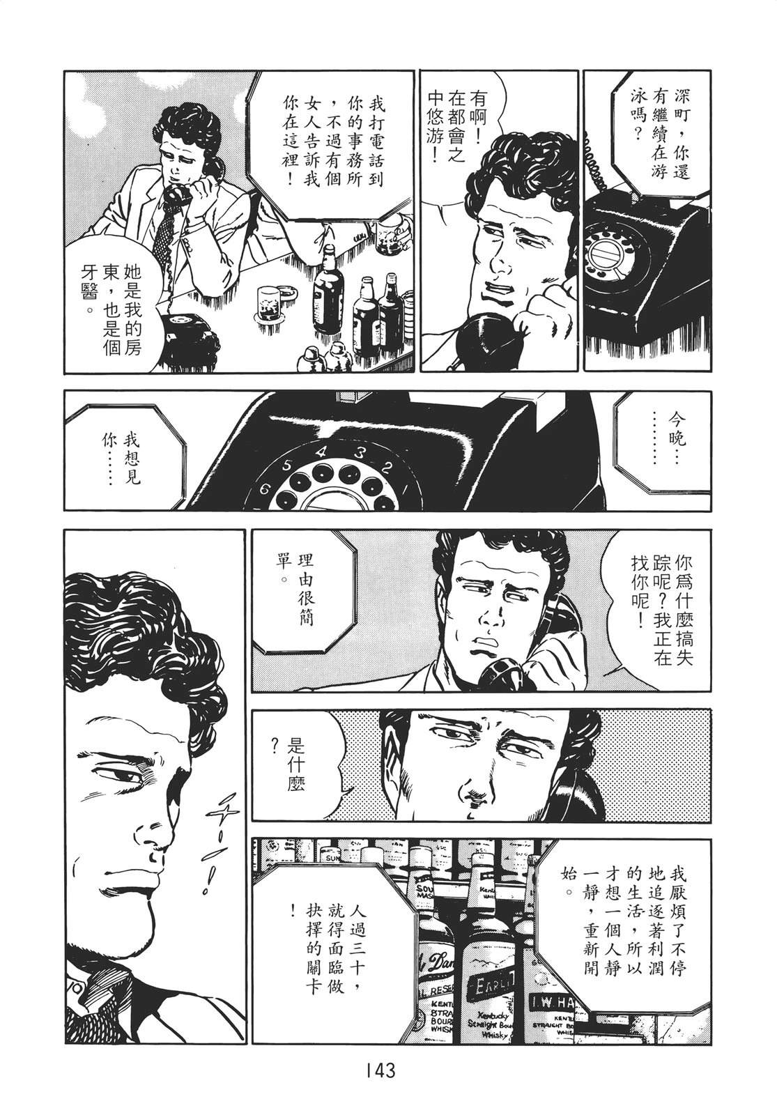 第141页