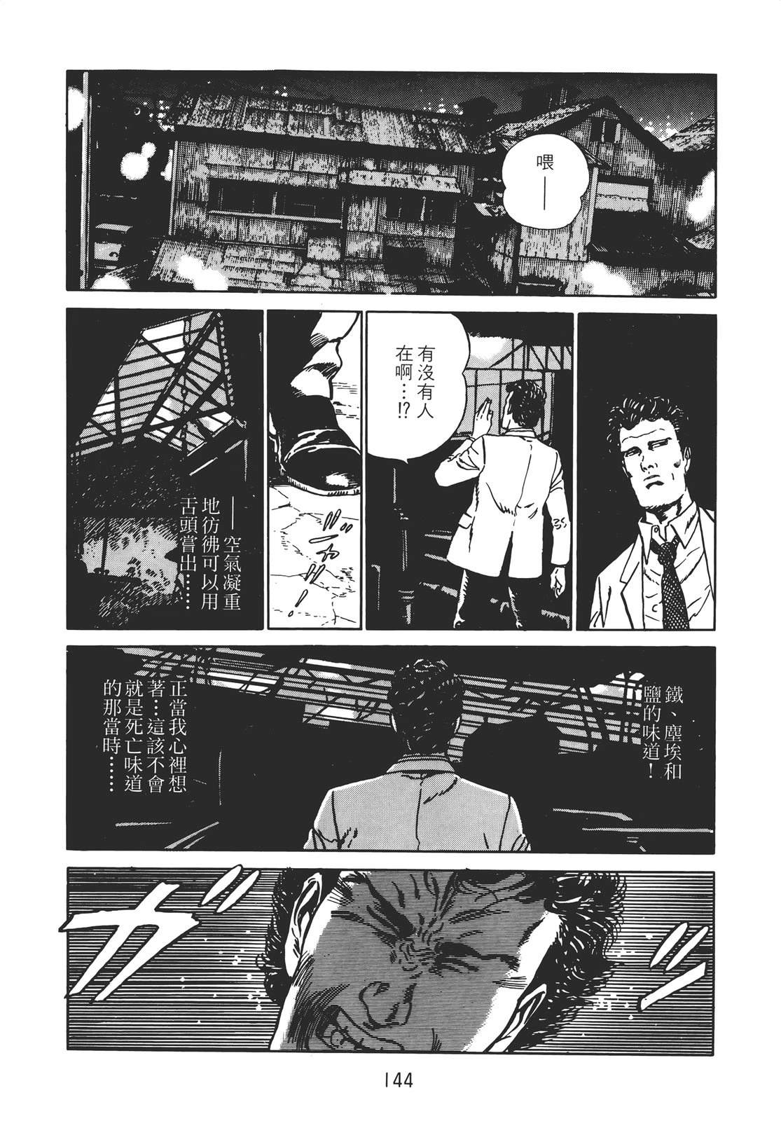 第142页