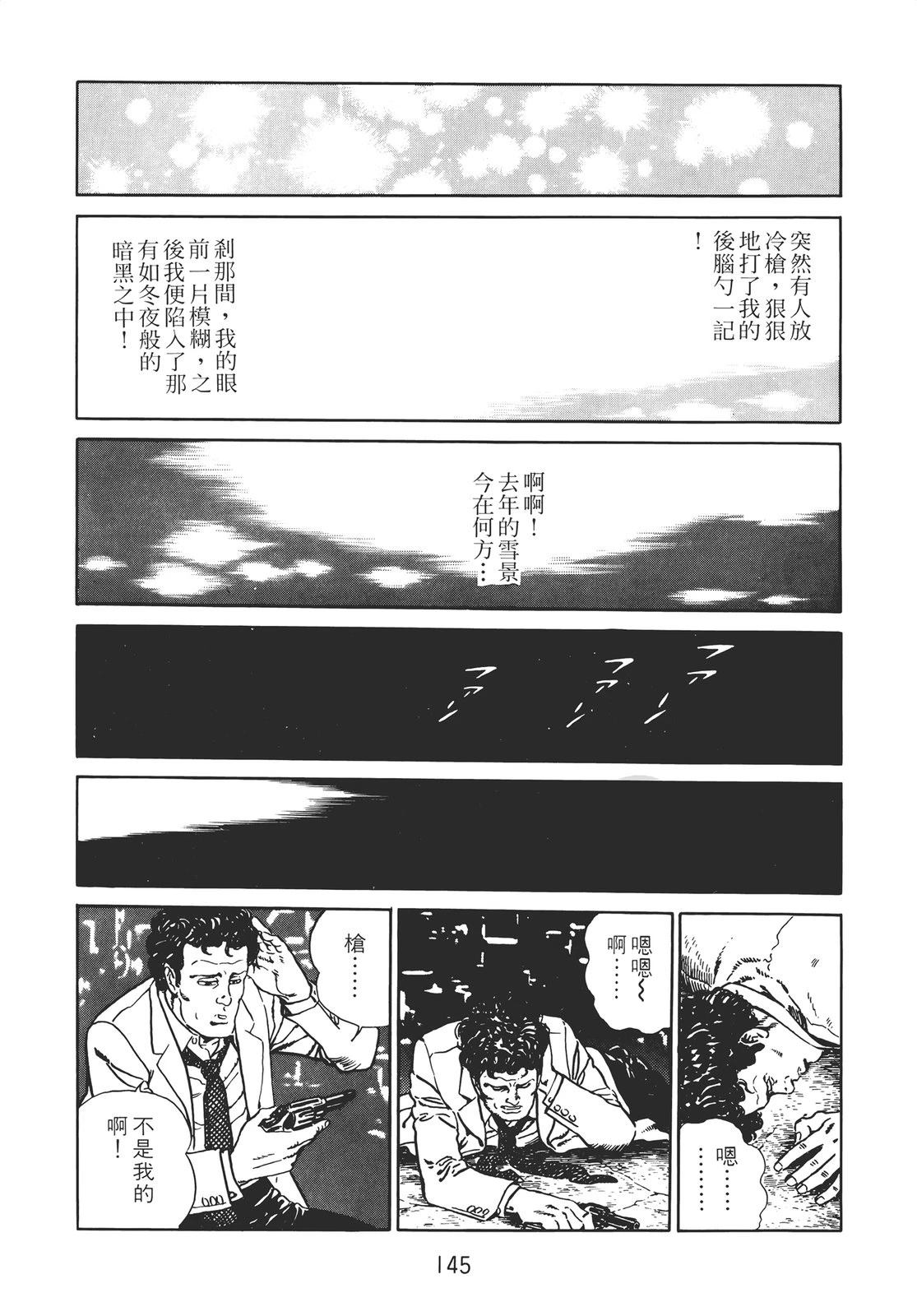 第143页