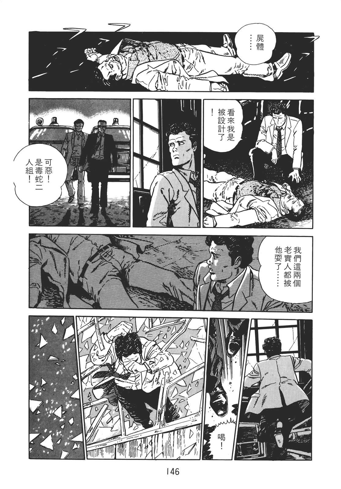 第144页