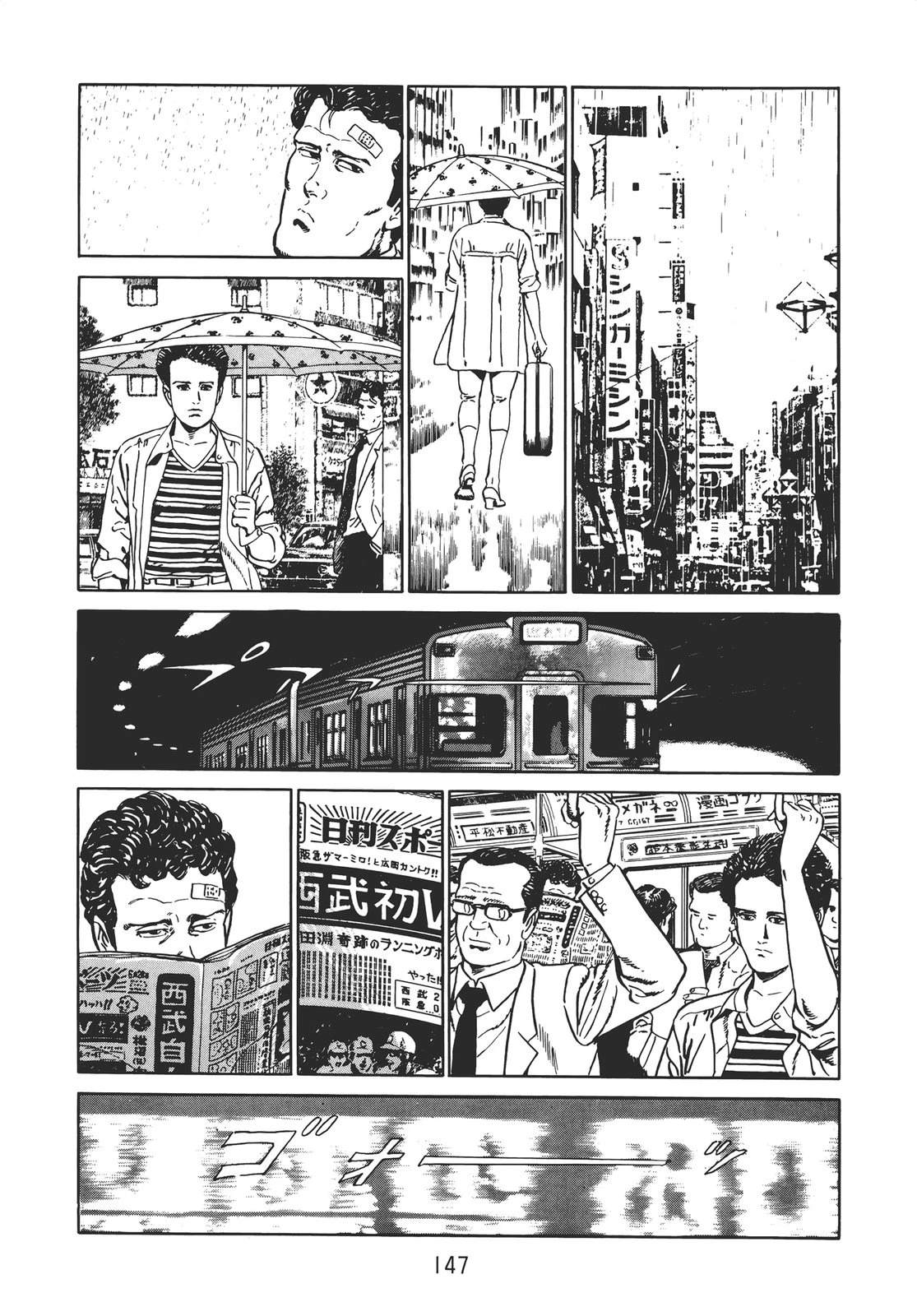 第145页