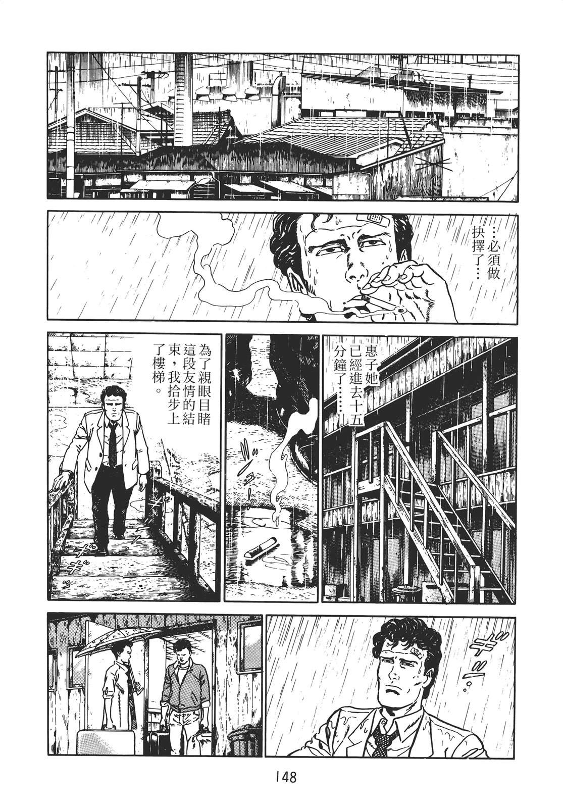 第146页