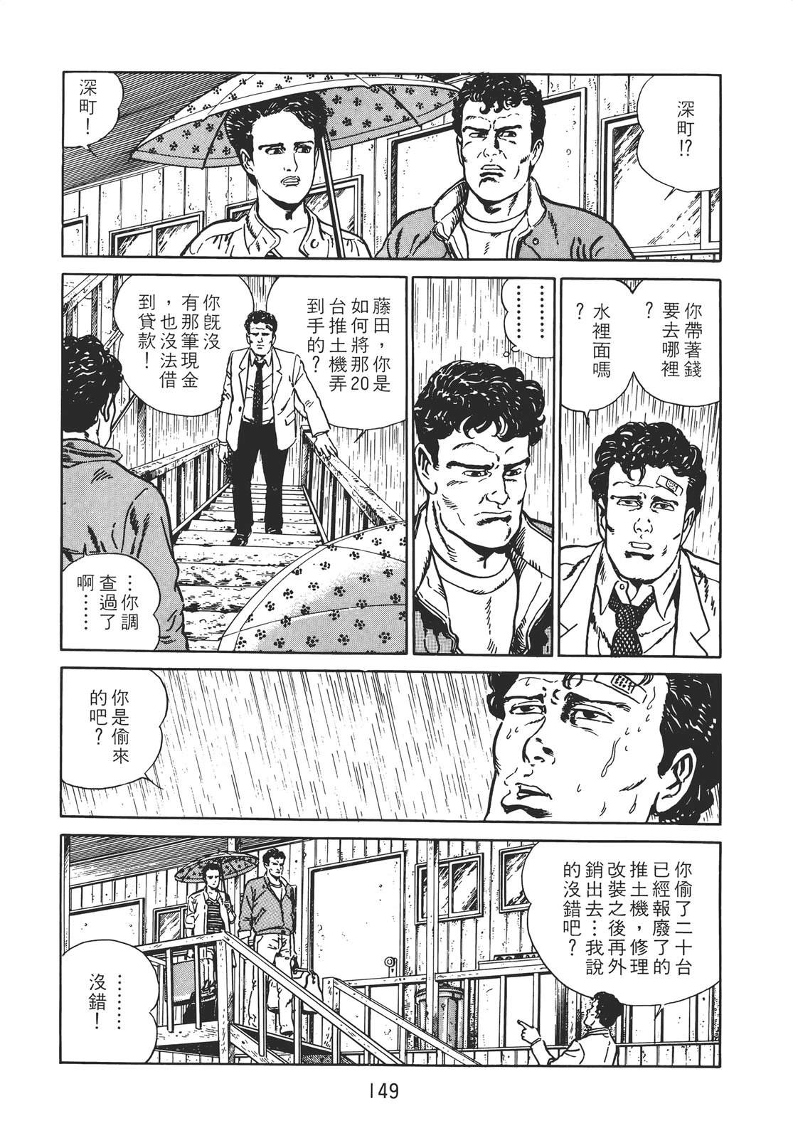 第147页