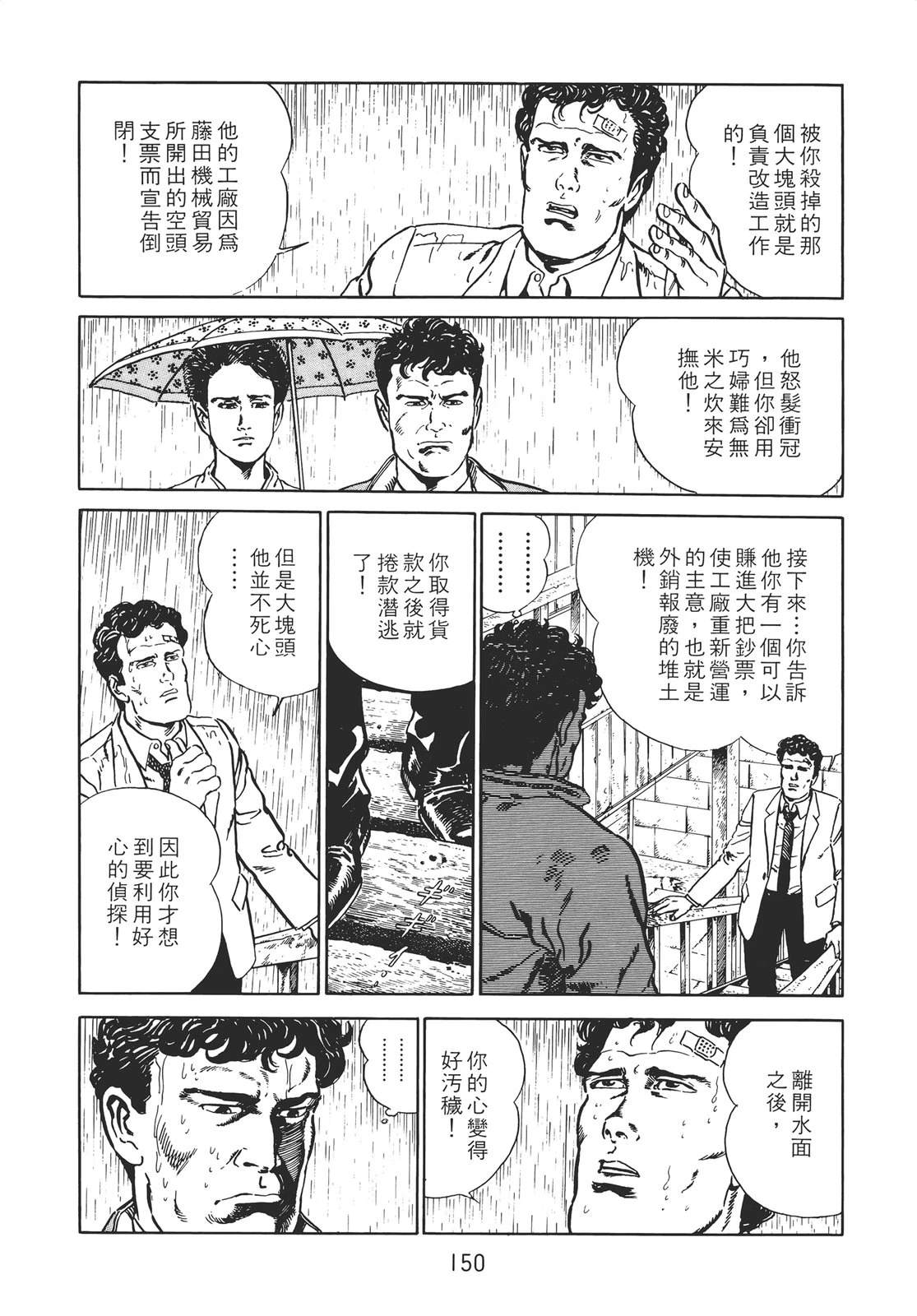 第148页