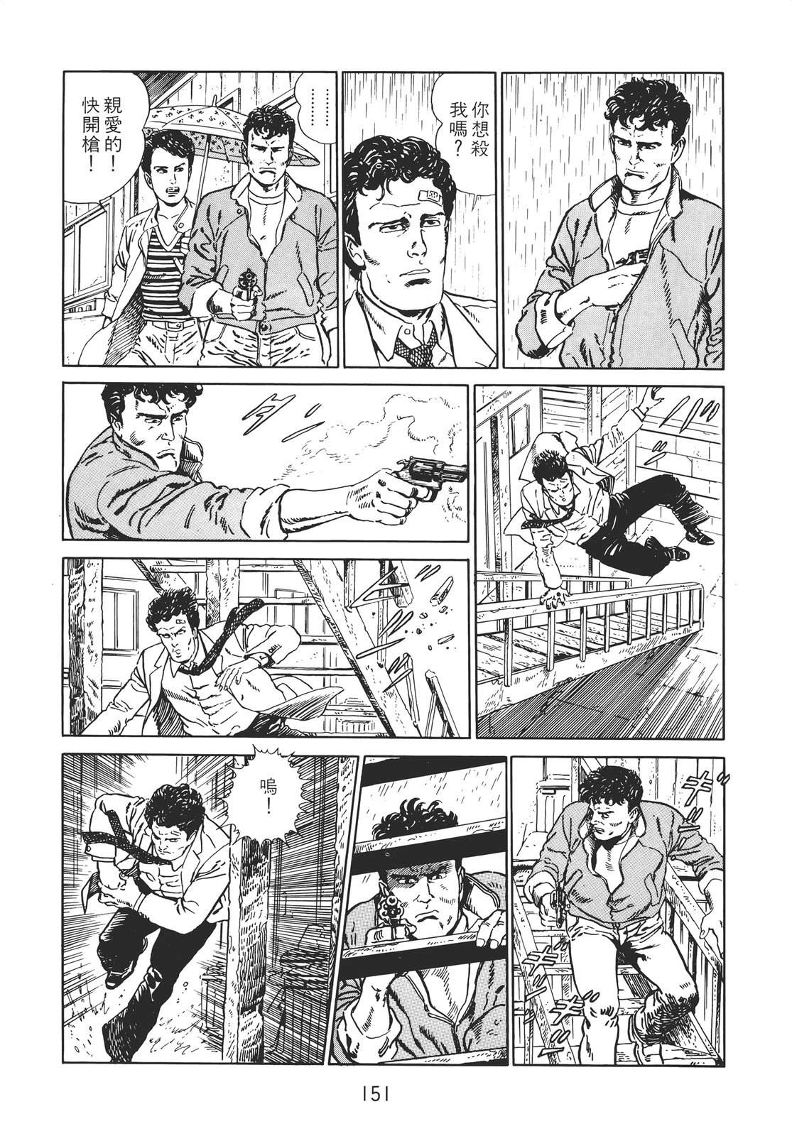 第149页