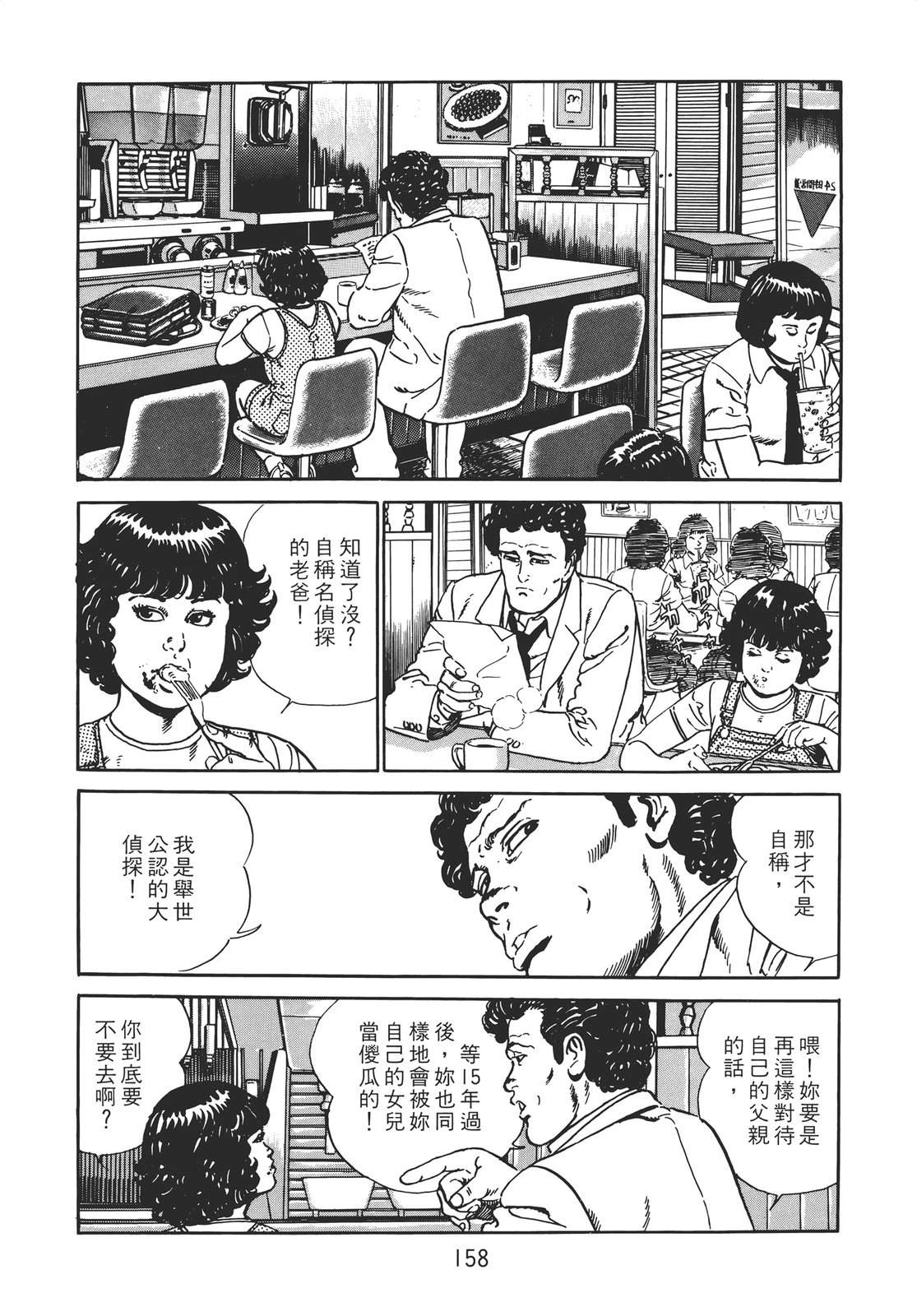 第156页