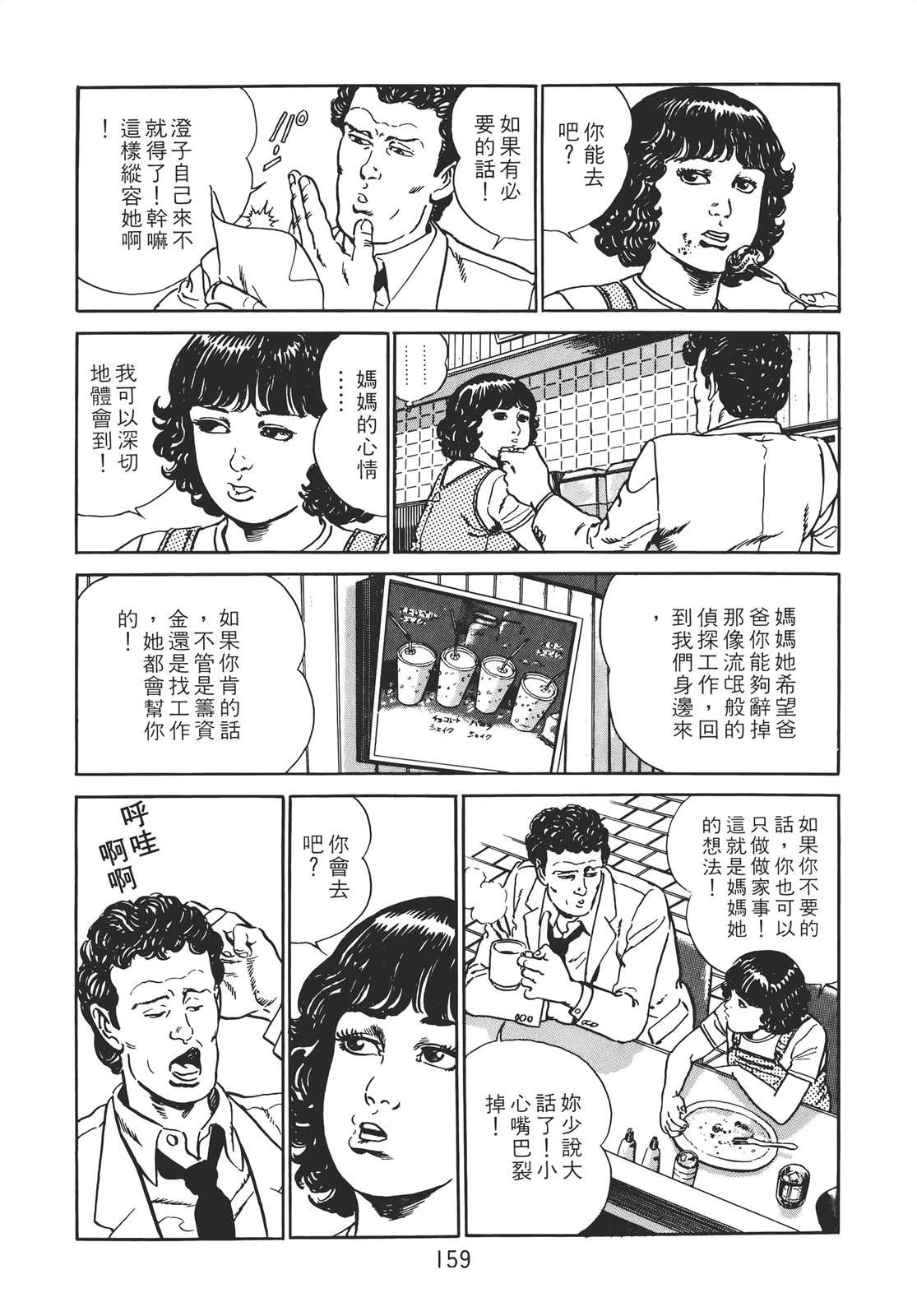 第157页