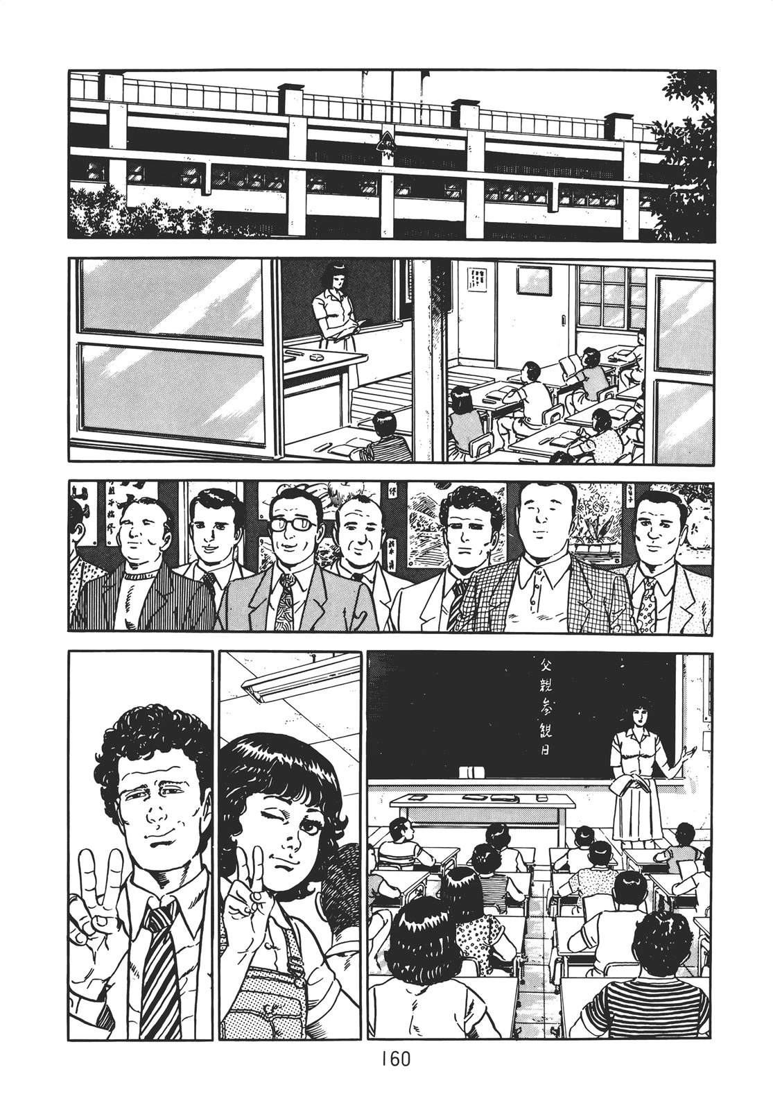 第158页