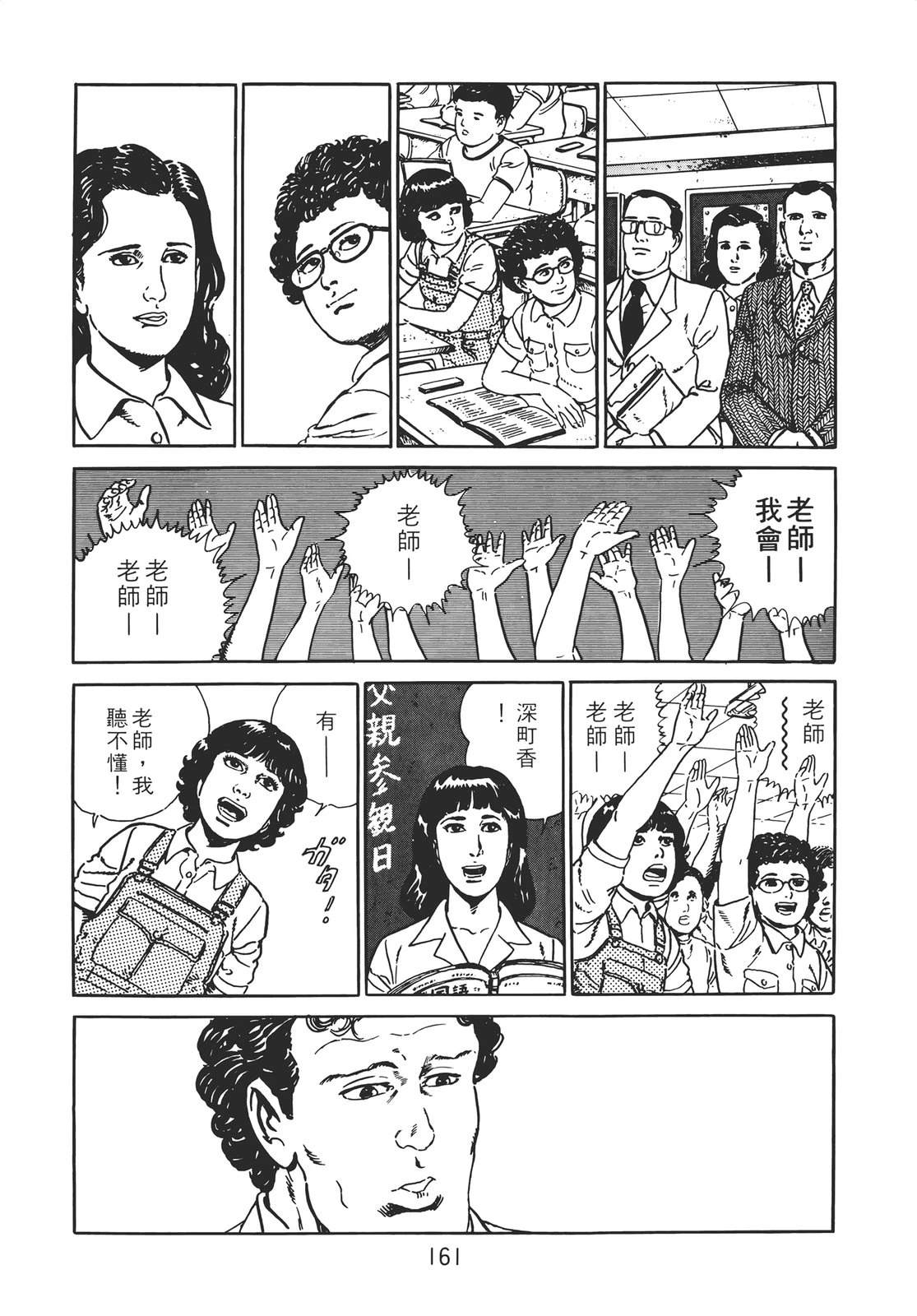 第159页