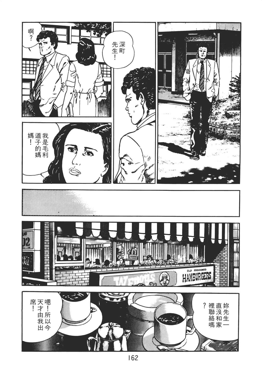 第160页