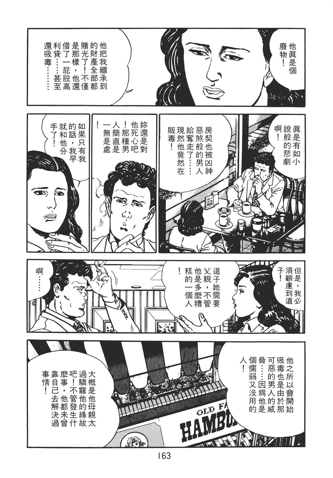 第161页