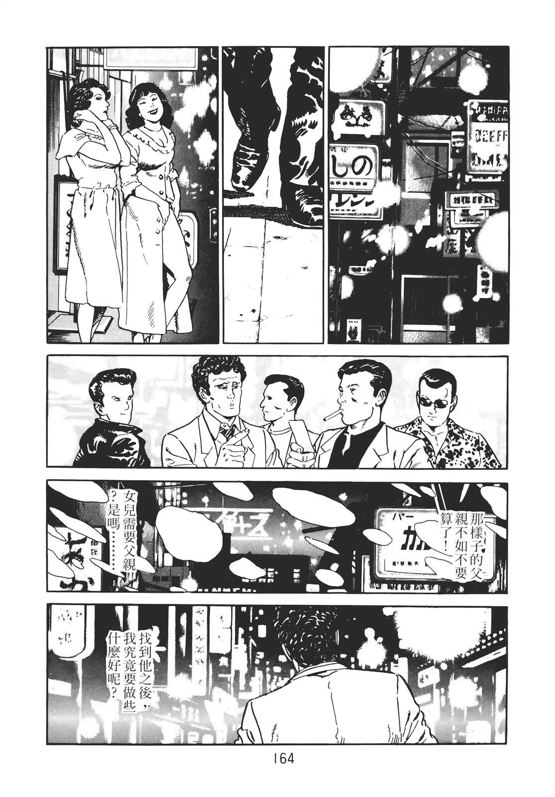 第162页