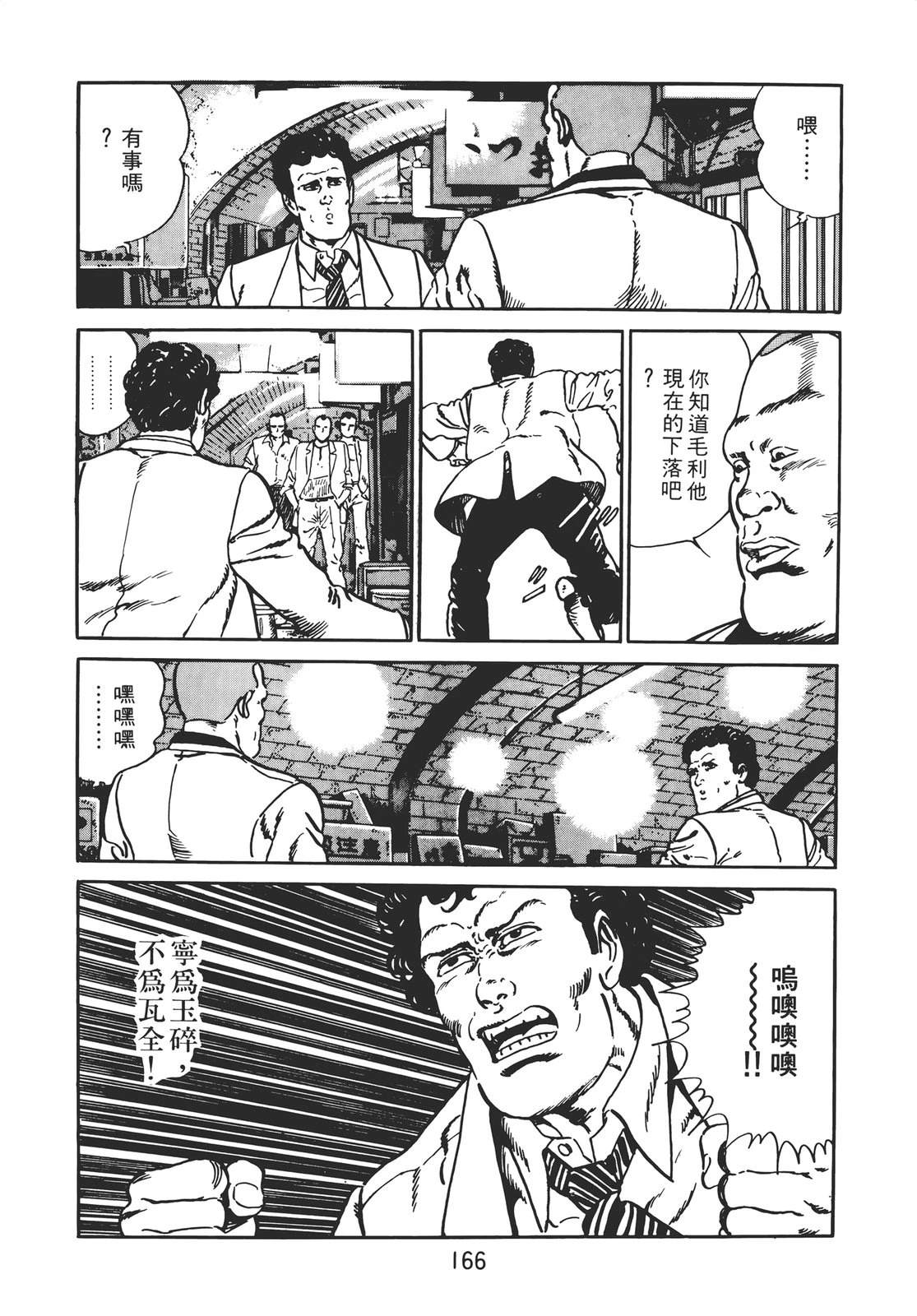 第164页
