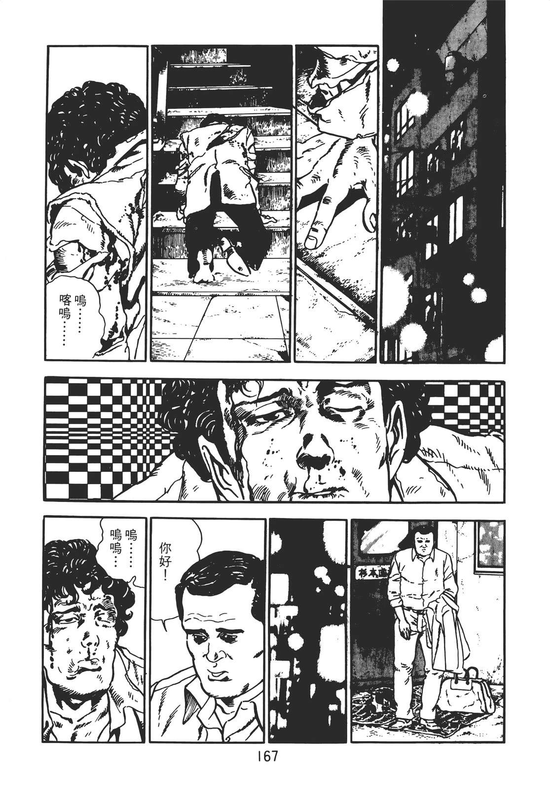 第165页