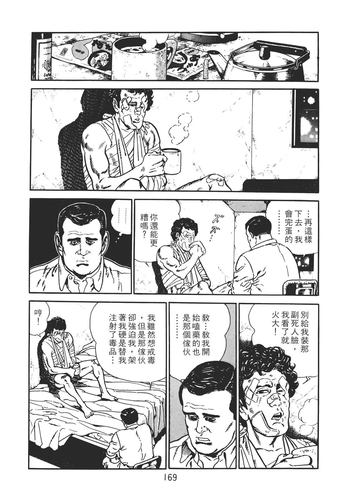 第167页