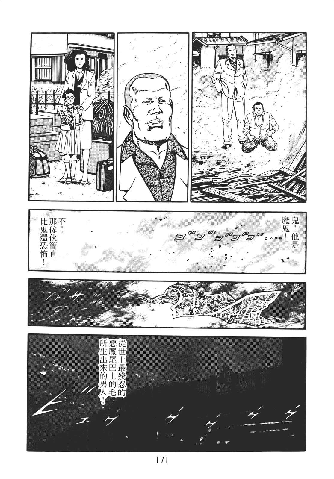 第169页