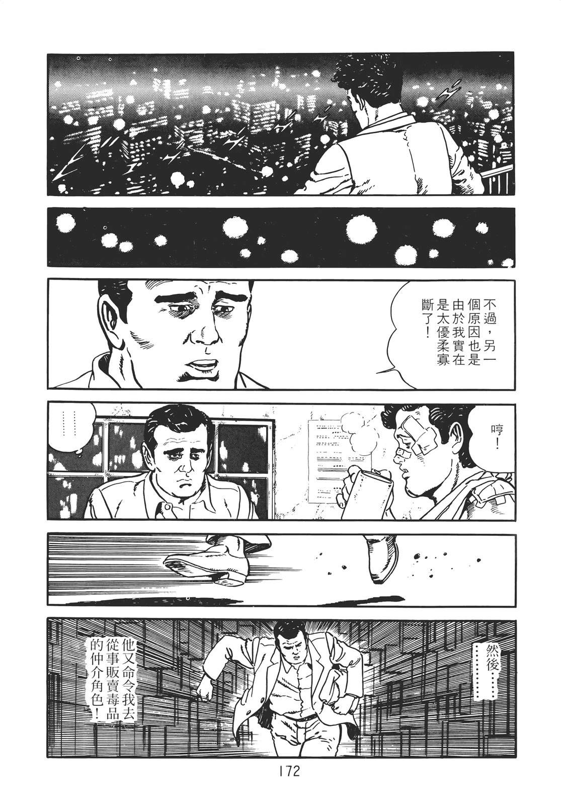 第170页