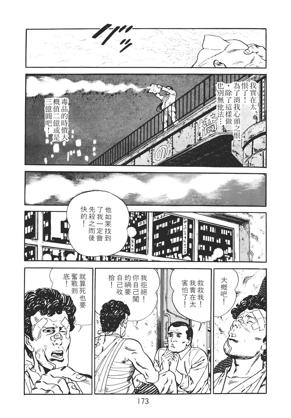 第171页