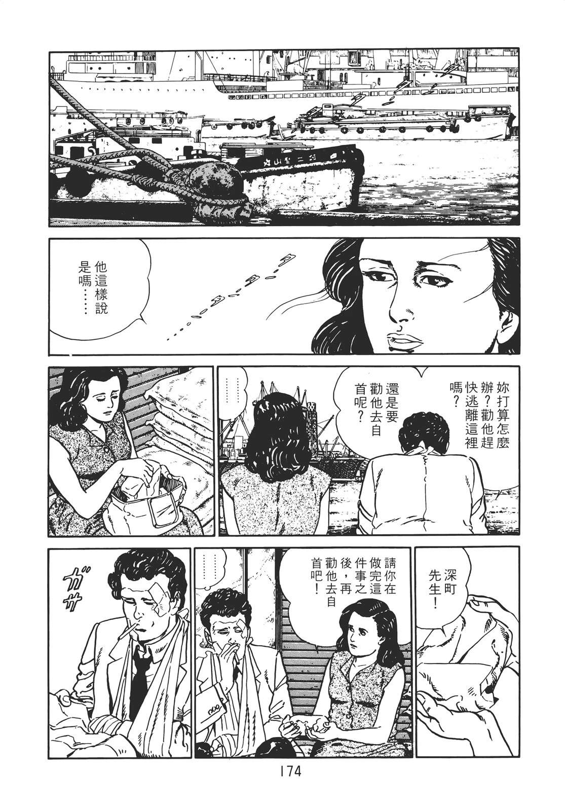 第172页