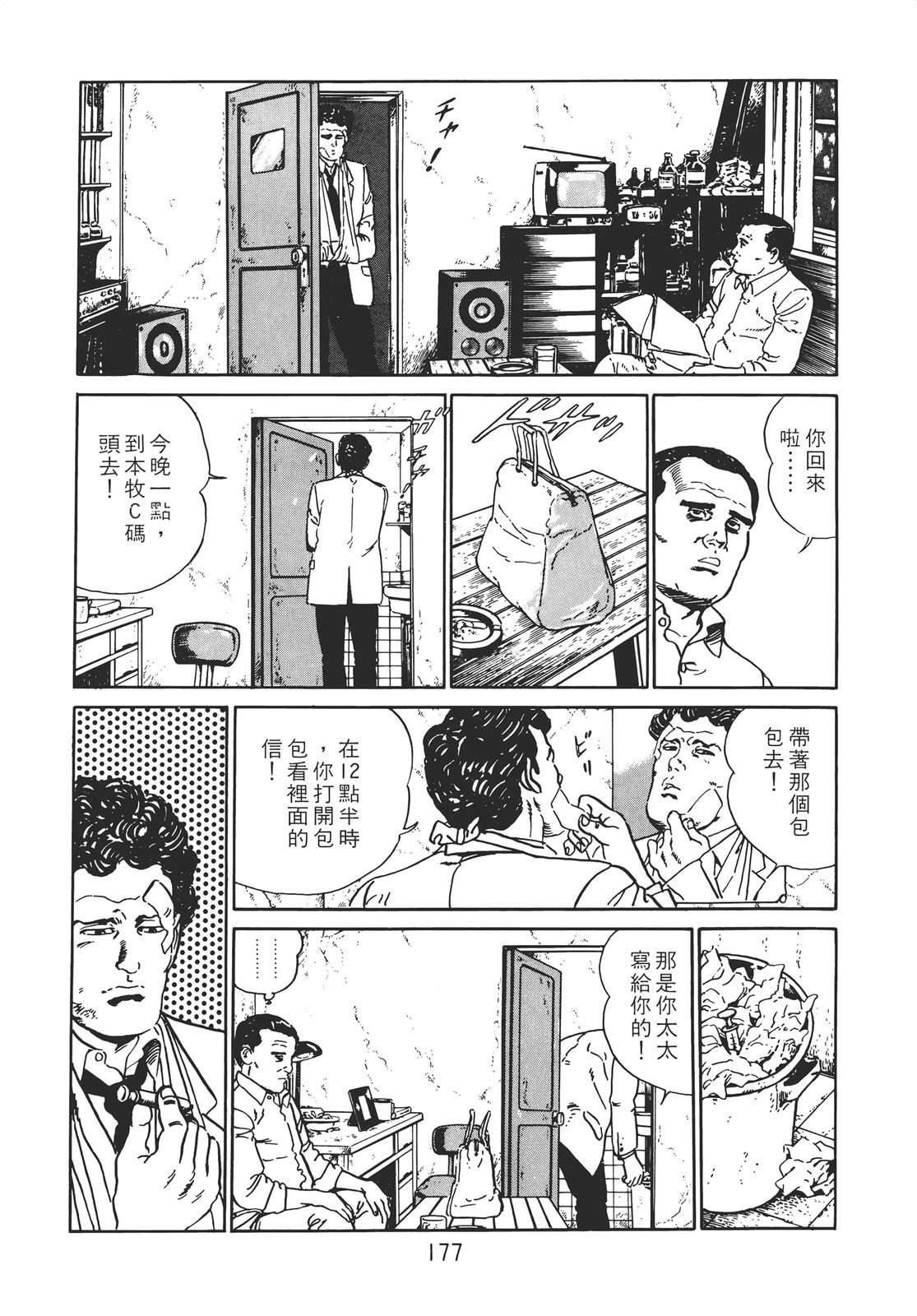 第175页