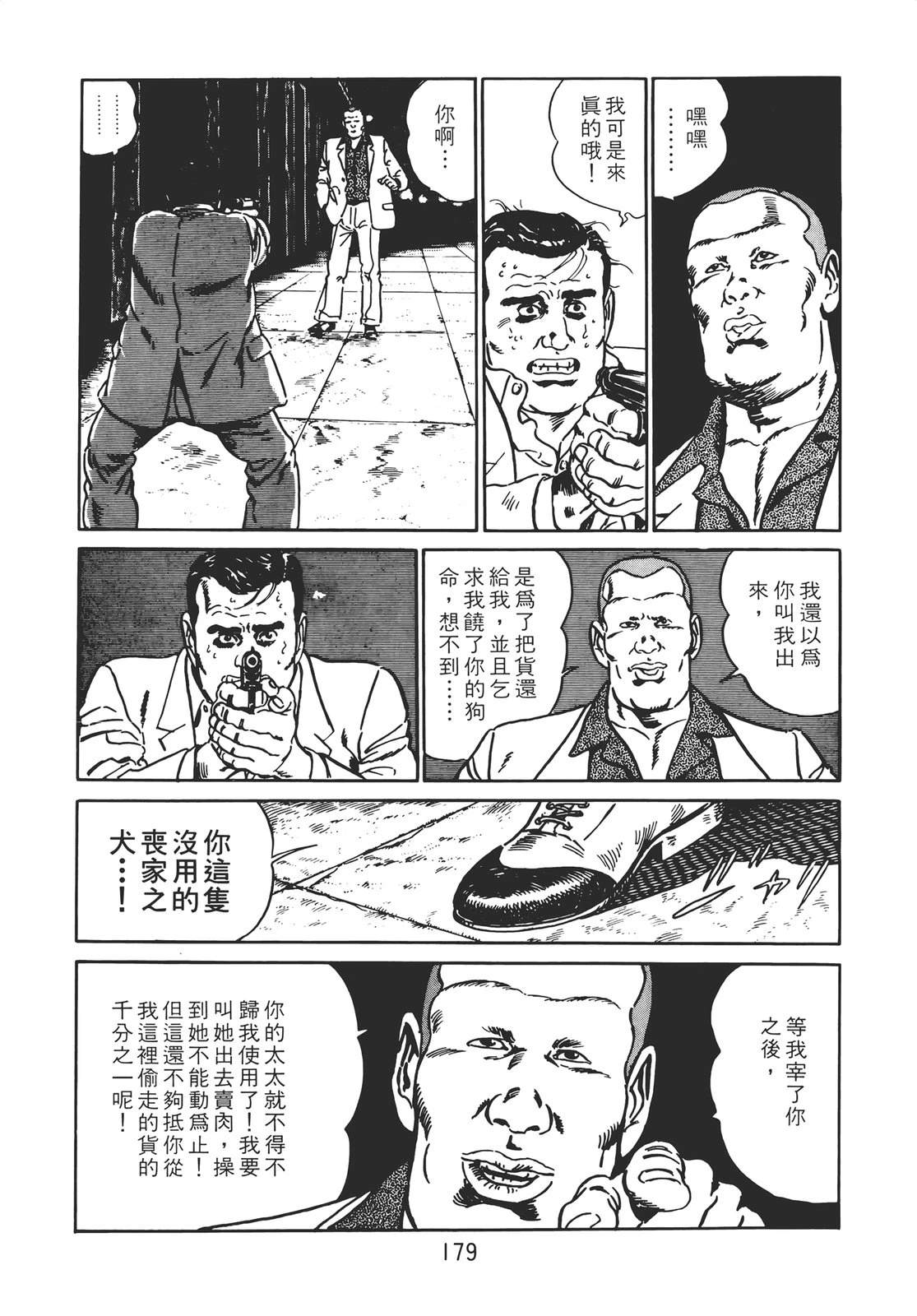 第177页