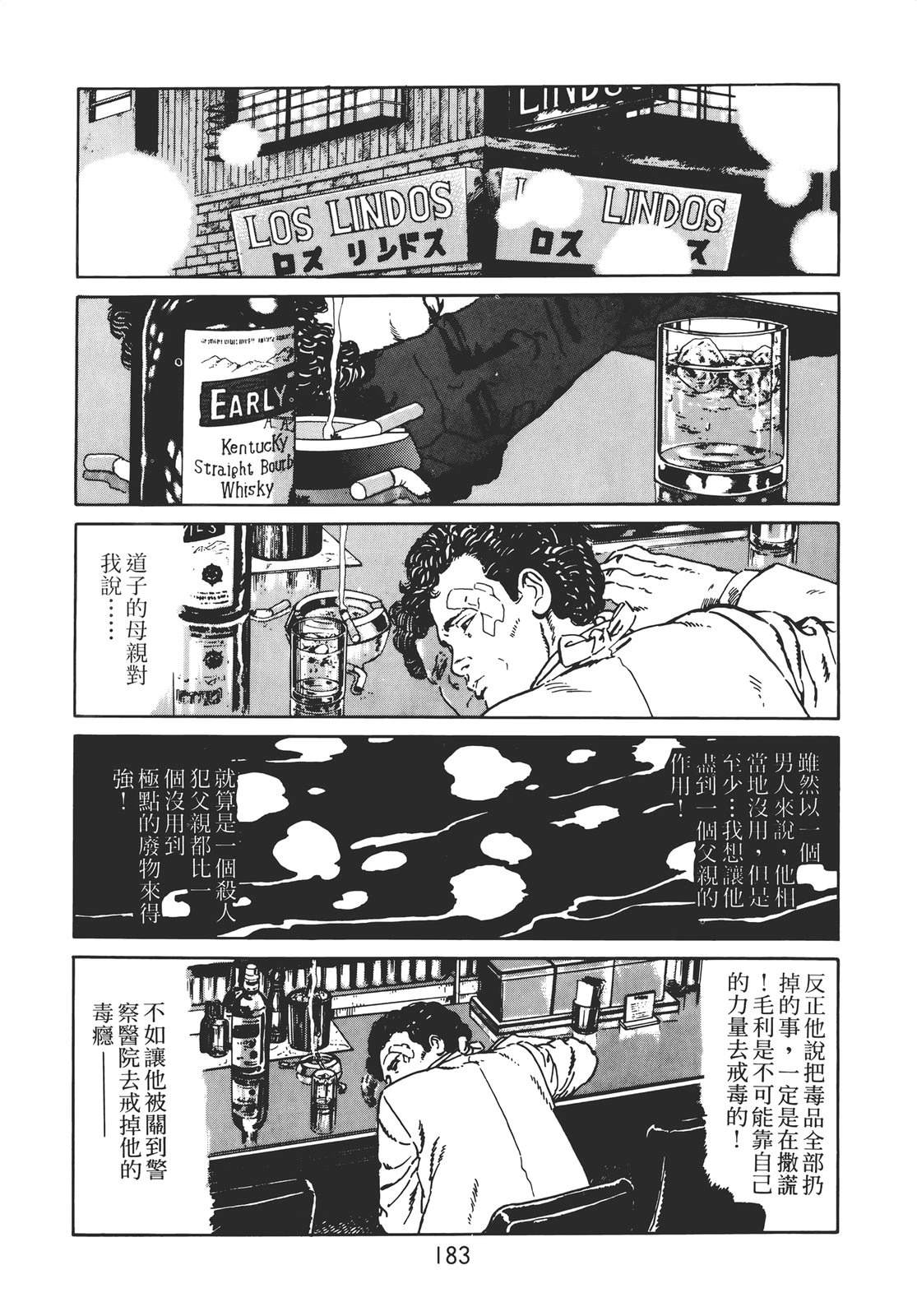 第181页