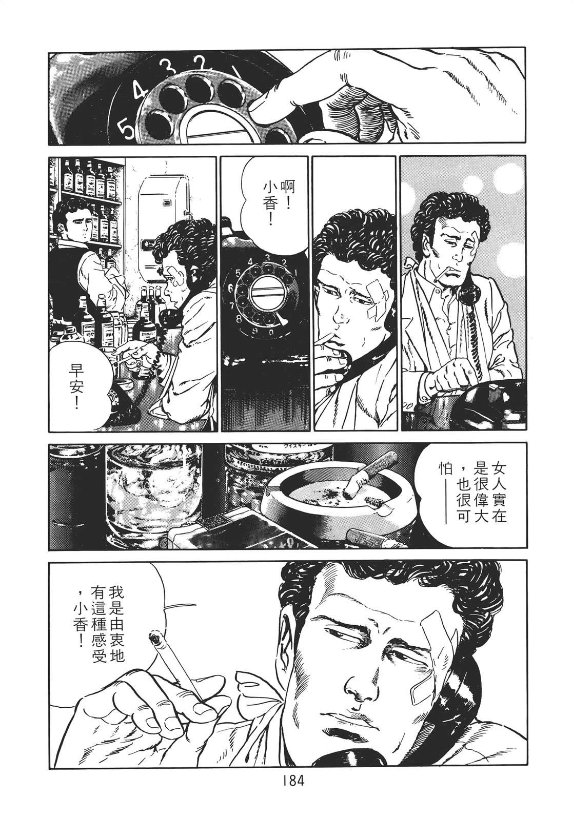 第182页