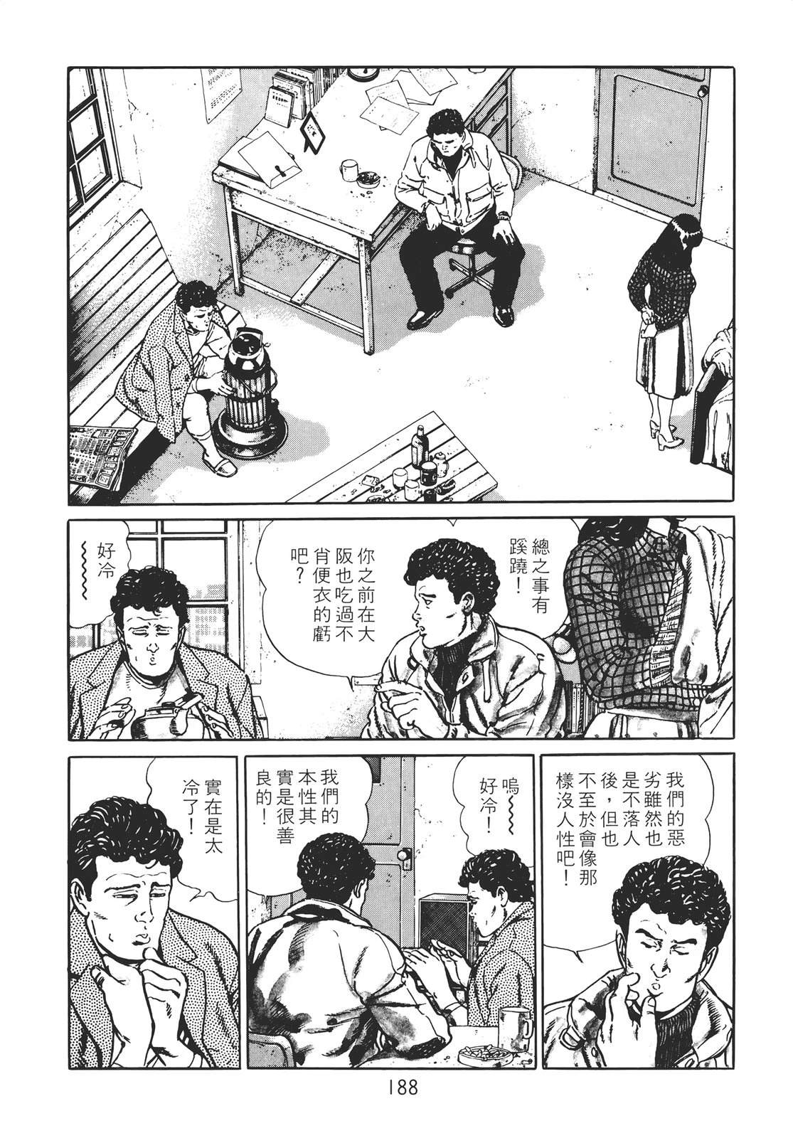 第186页