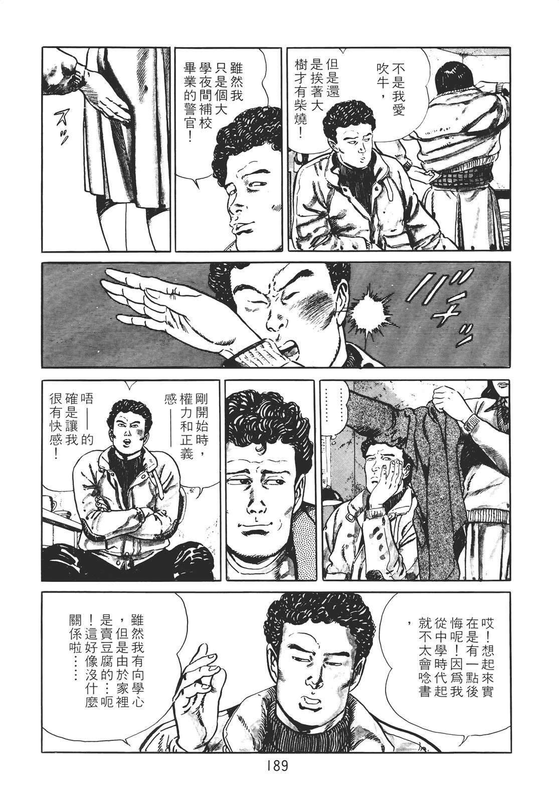 第187页