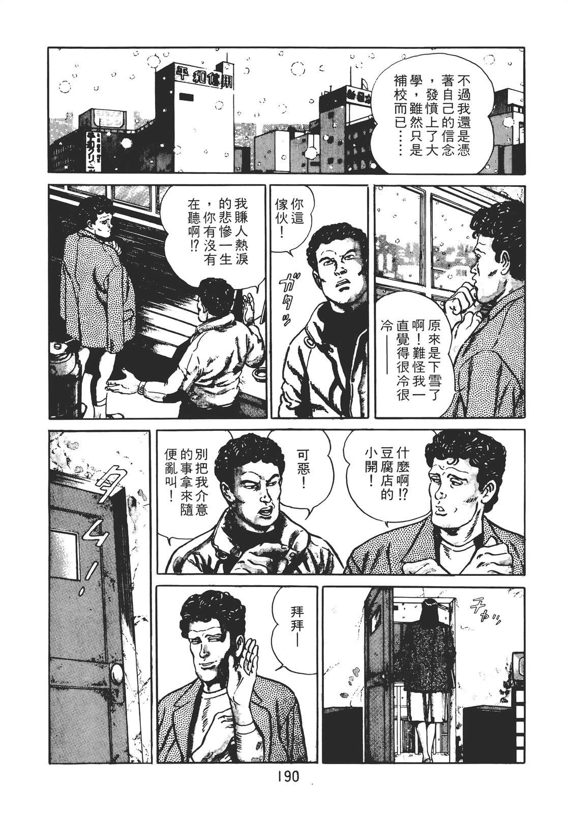 第188页